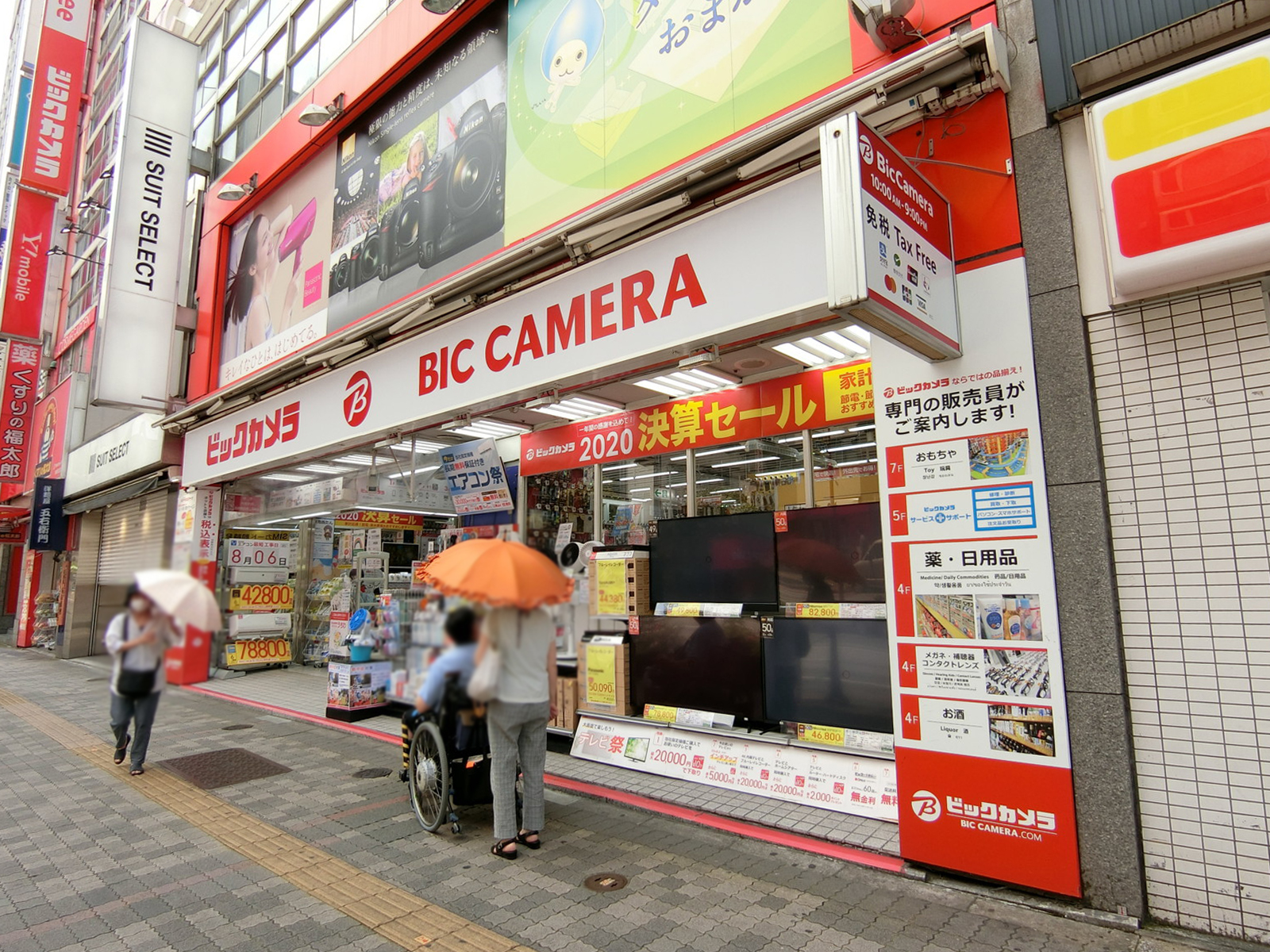 並びのビックカメラ 池袋西口店