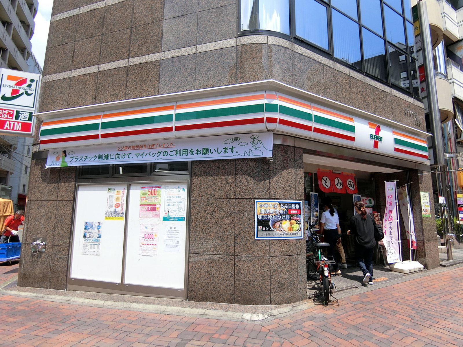 徒歩1分のセブンイレブン