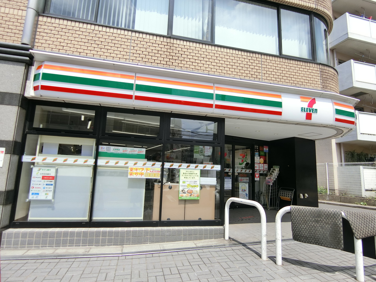 至近のセブンイレブン
