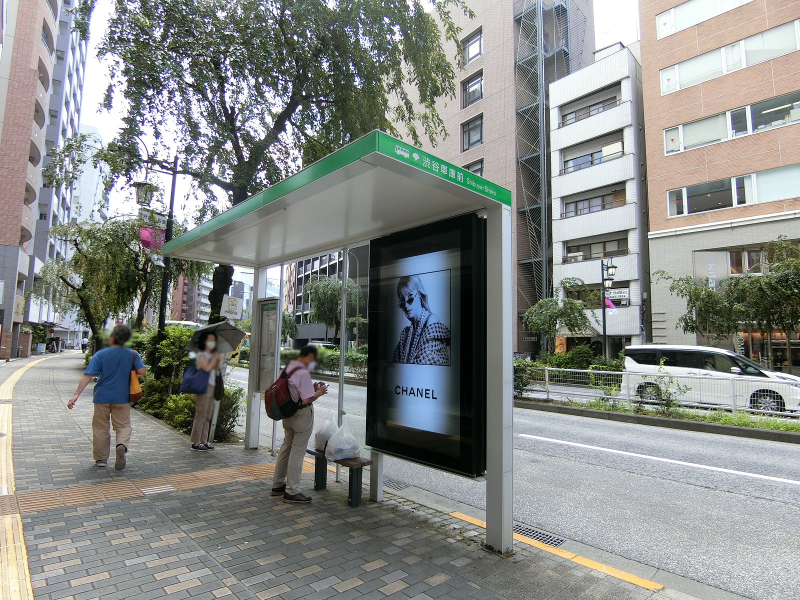 最寄りのバス停「渋谷車庫前」