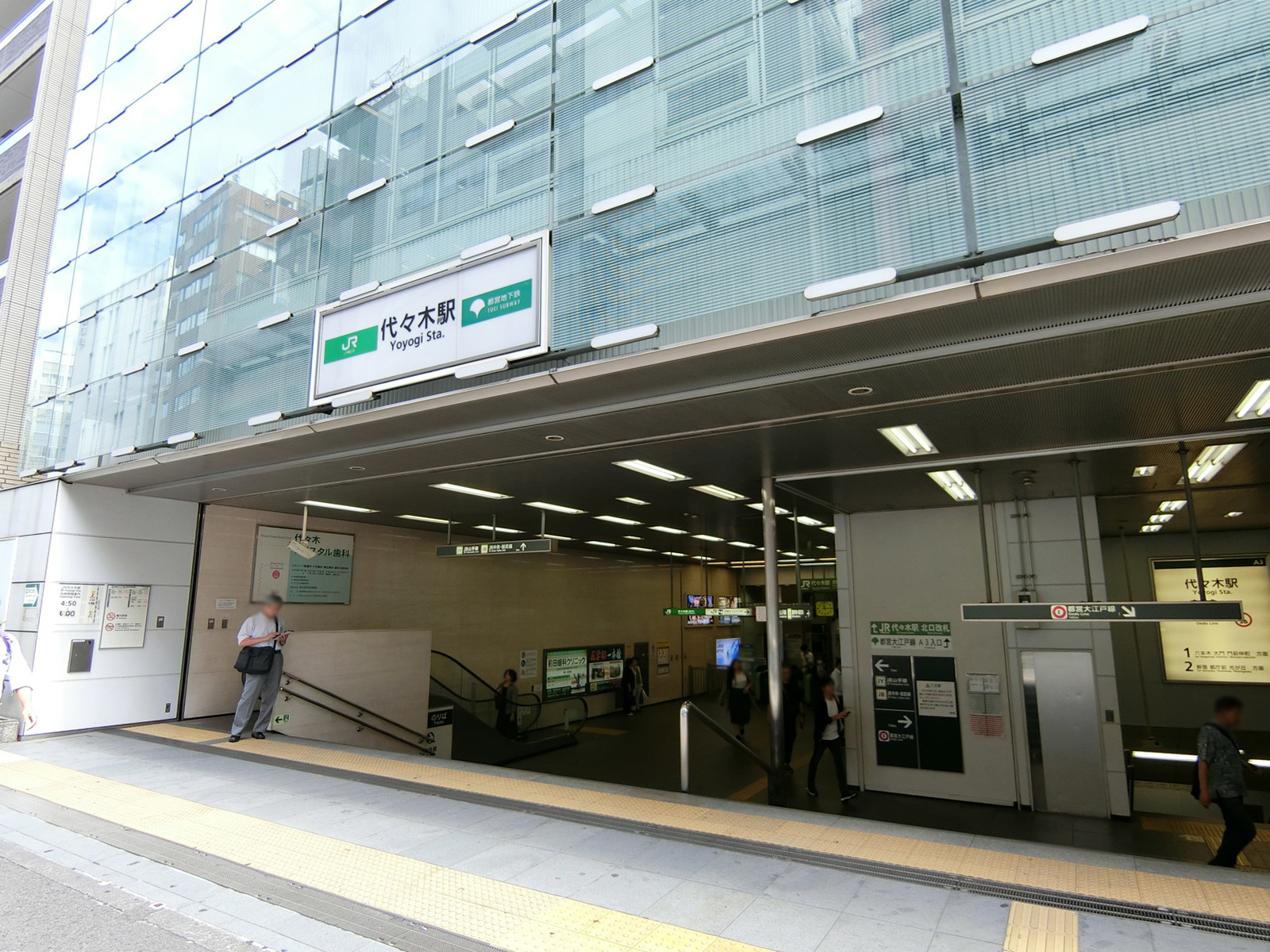 「代々木駅」も徒歩圏内