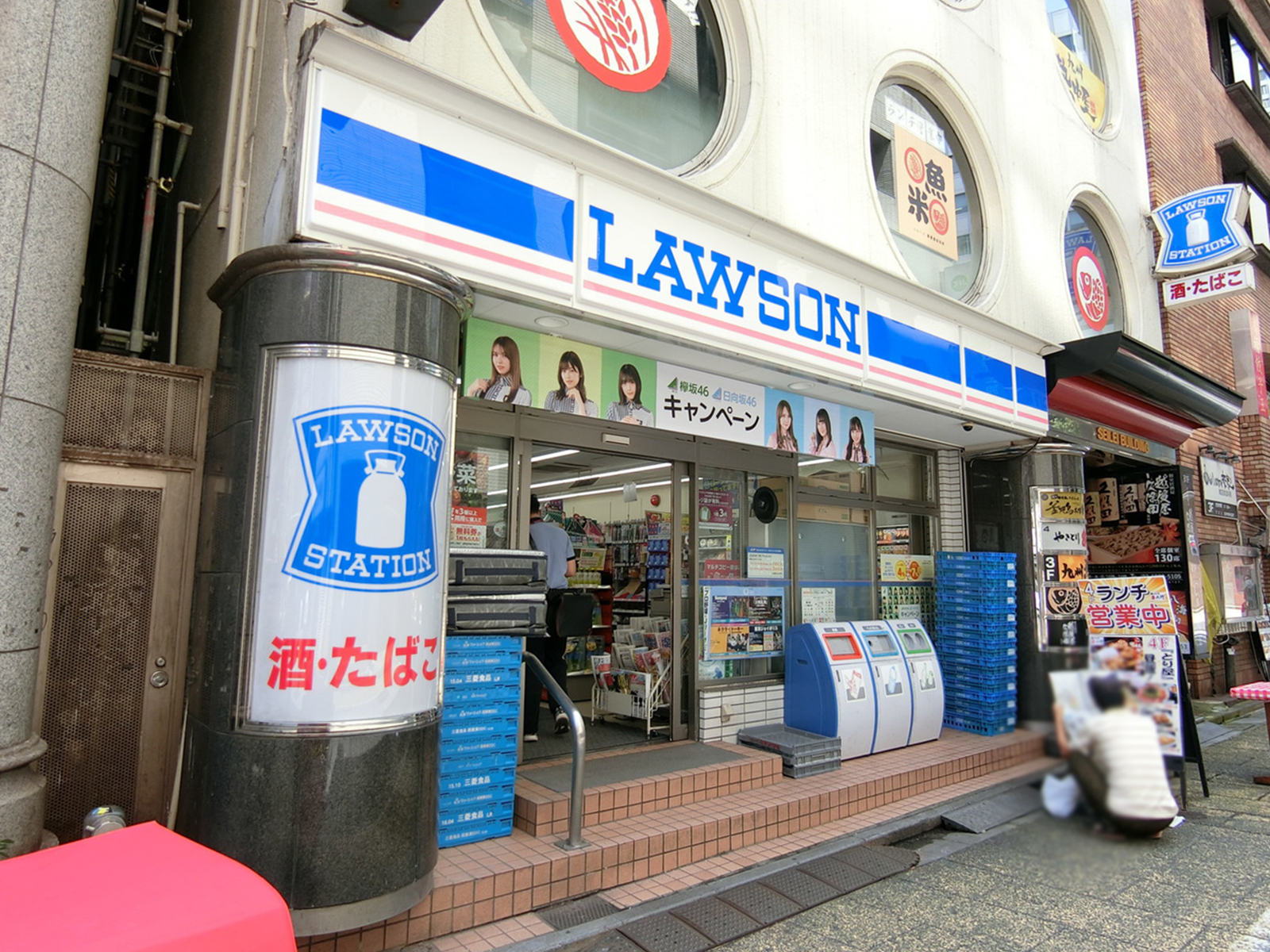 徒歩1分のローソン