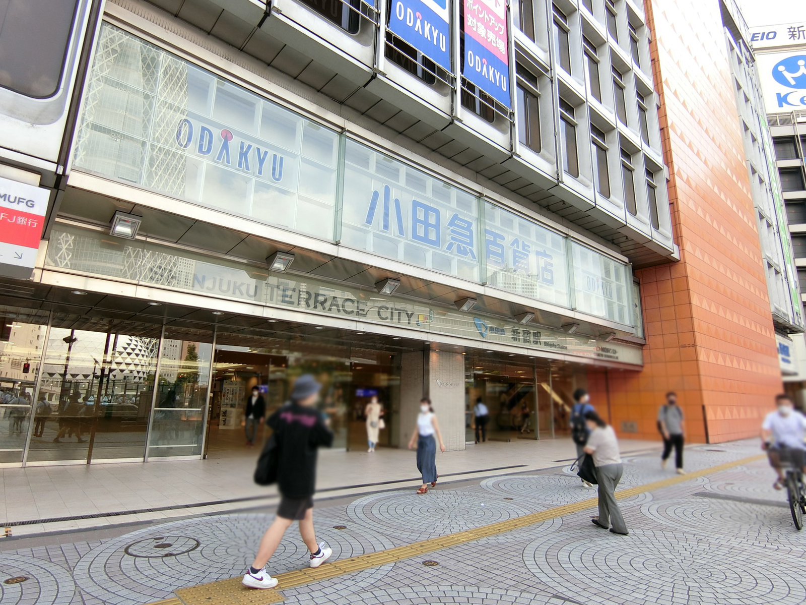 最寄りの｢新宿駅｣