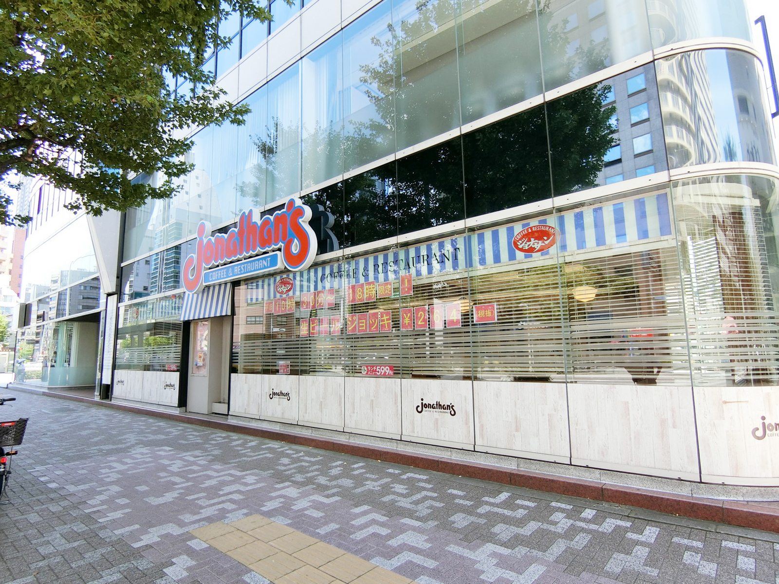 徒歩3分のジョナサン 水天宮駅前店