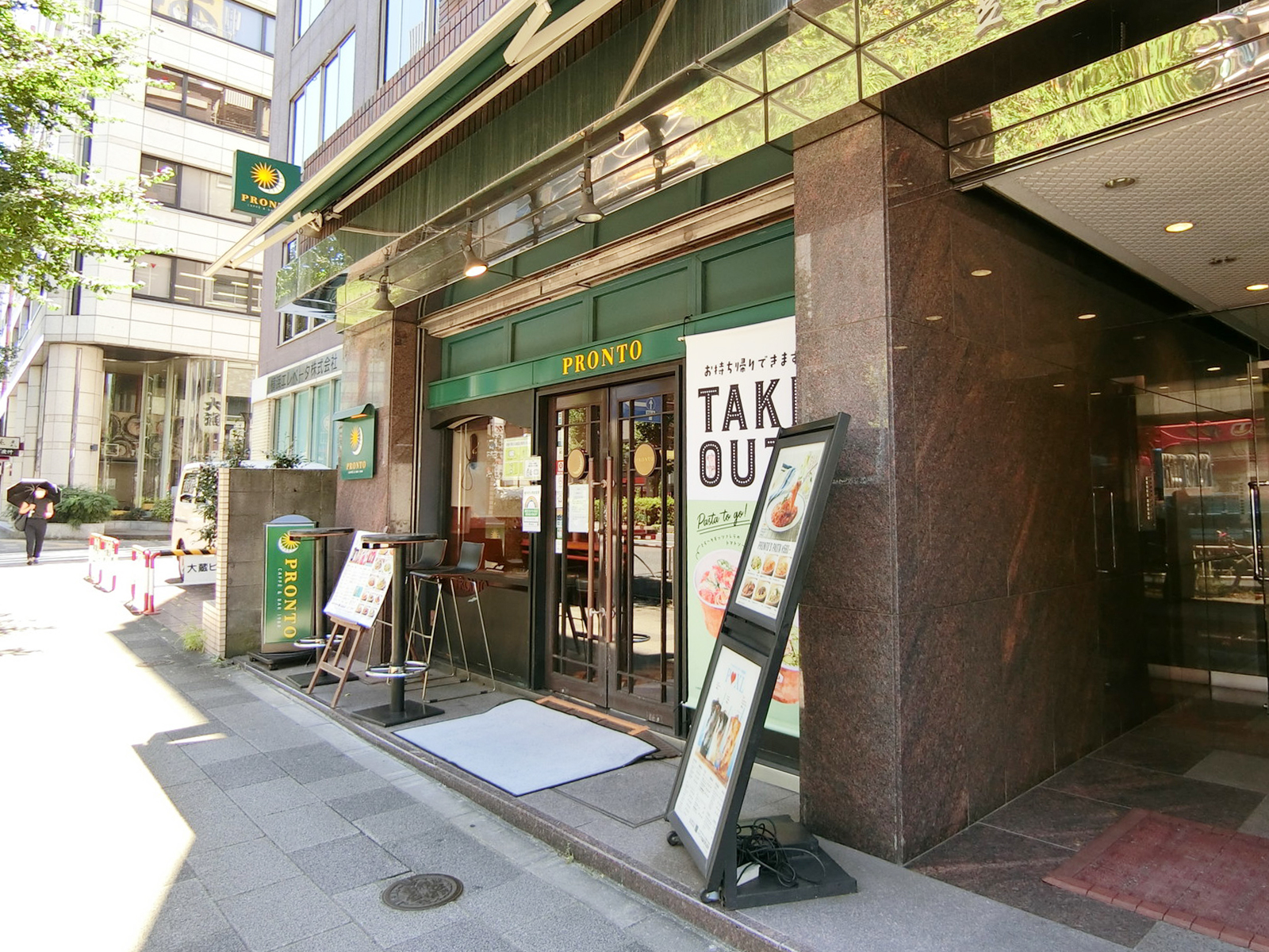隣のプロント 芝大門店