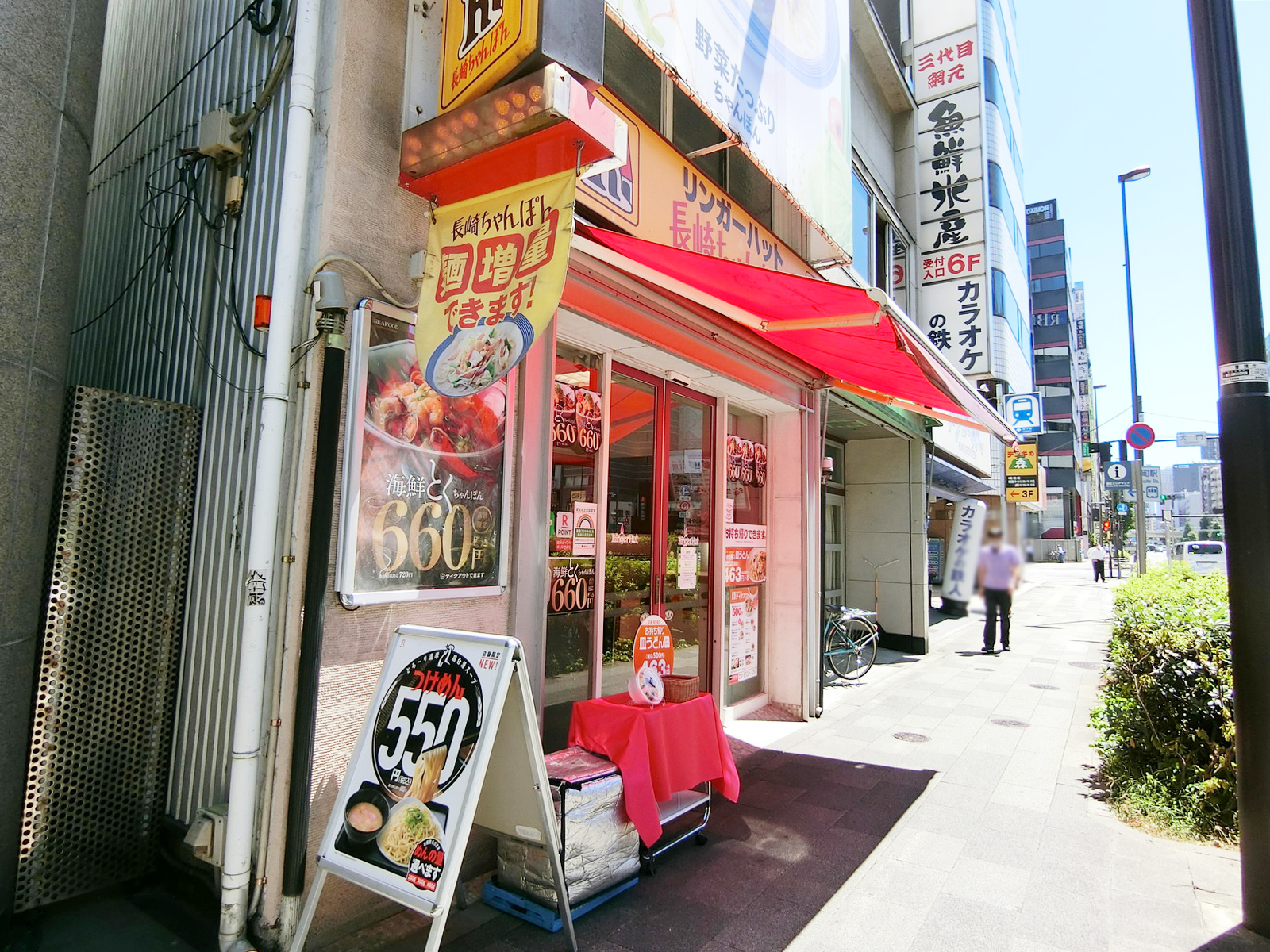 徒歩3分のリンガーハット 大門店