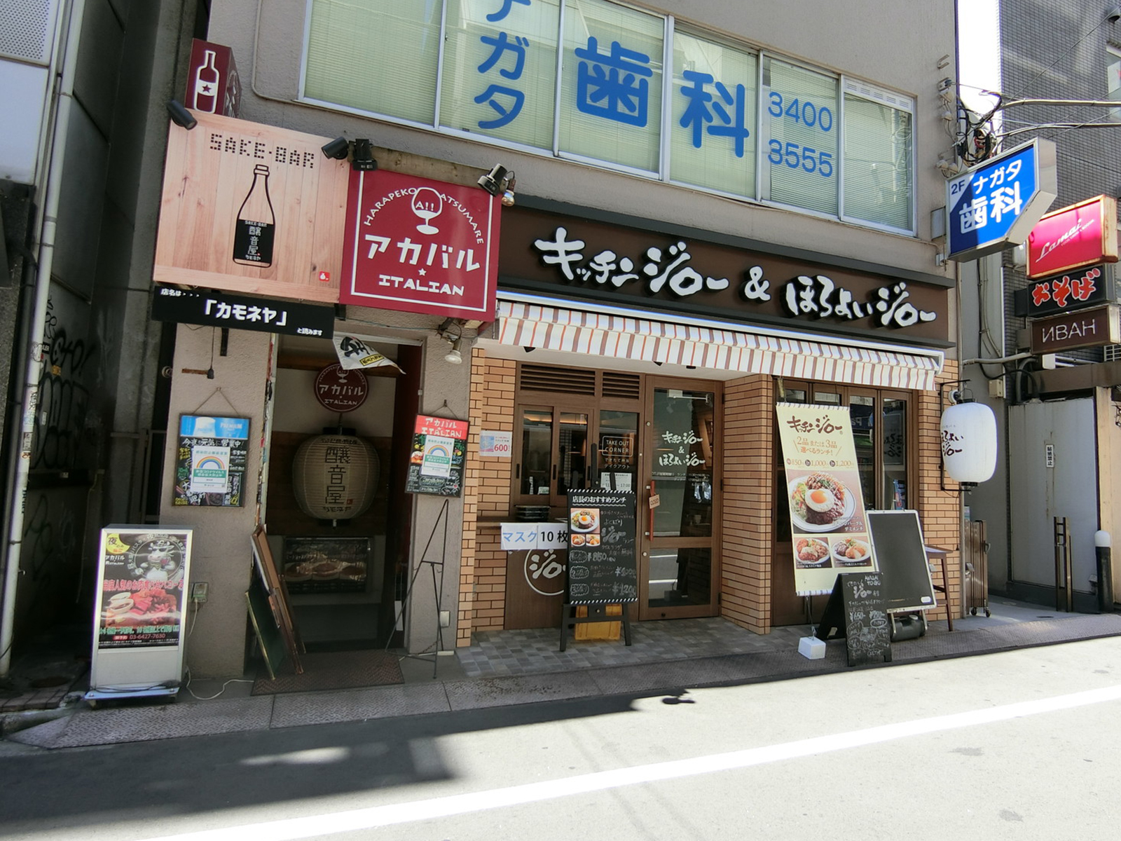 周辺には飲食店が点在
