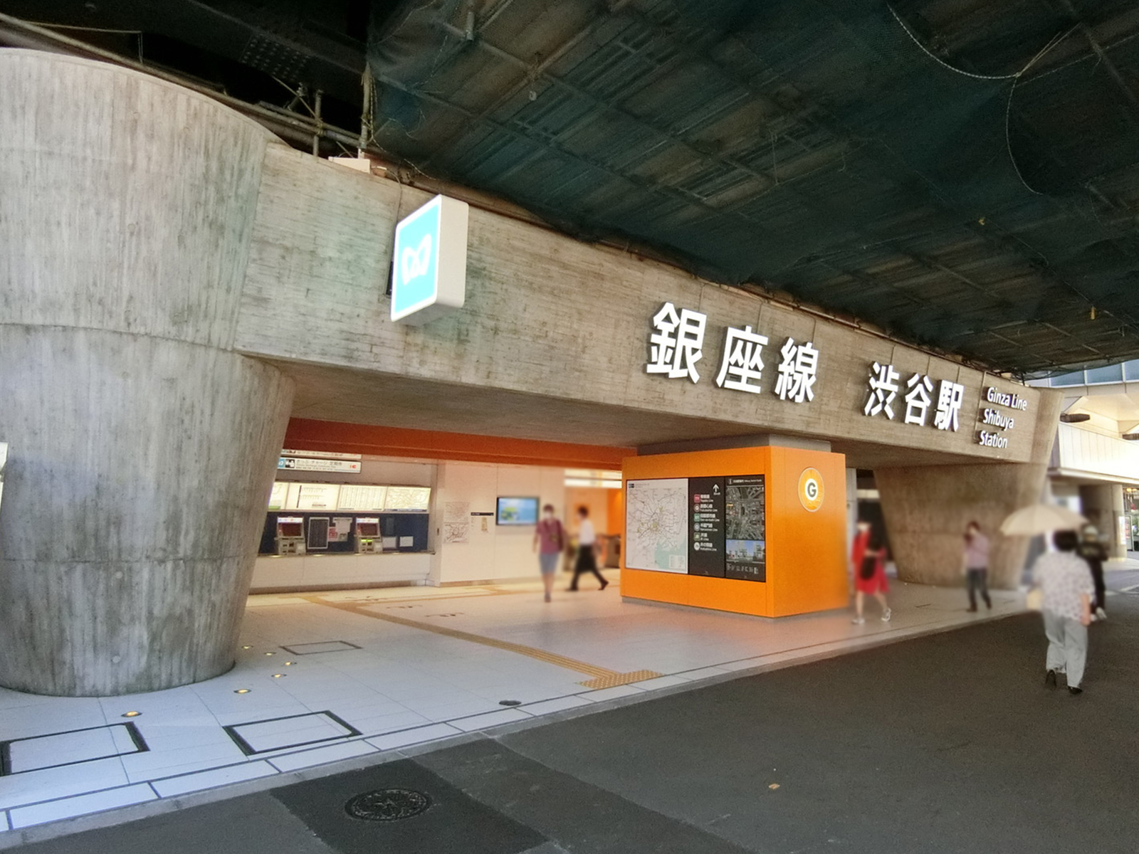 最寄りの「渋谷駅」