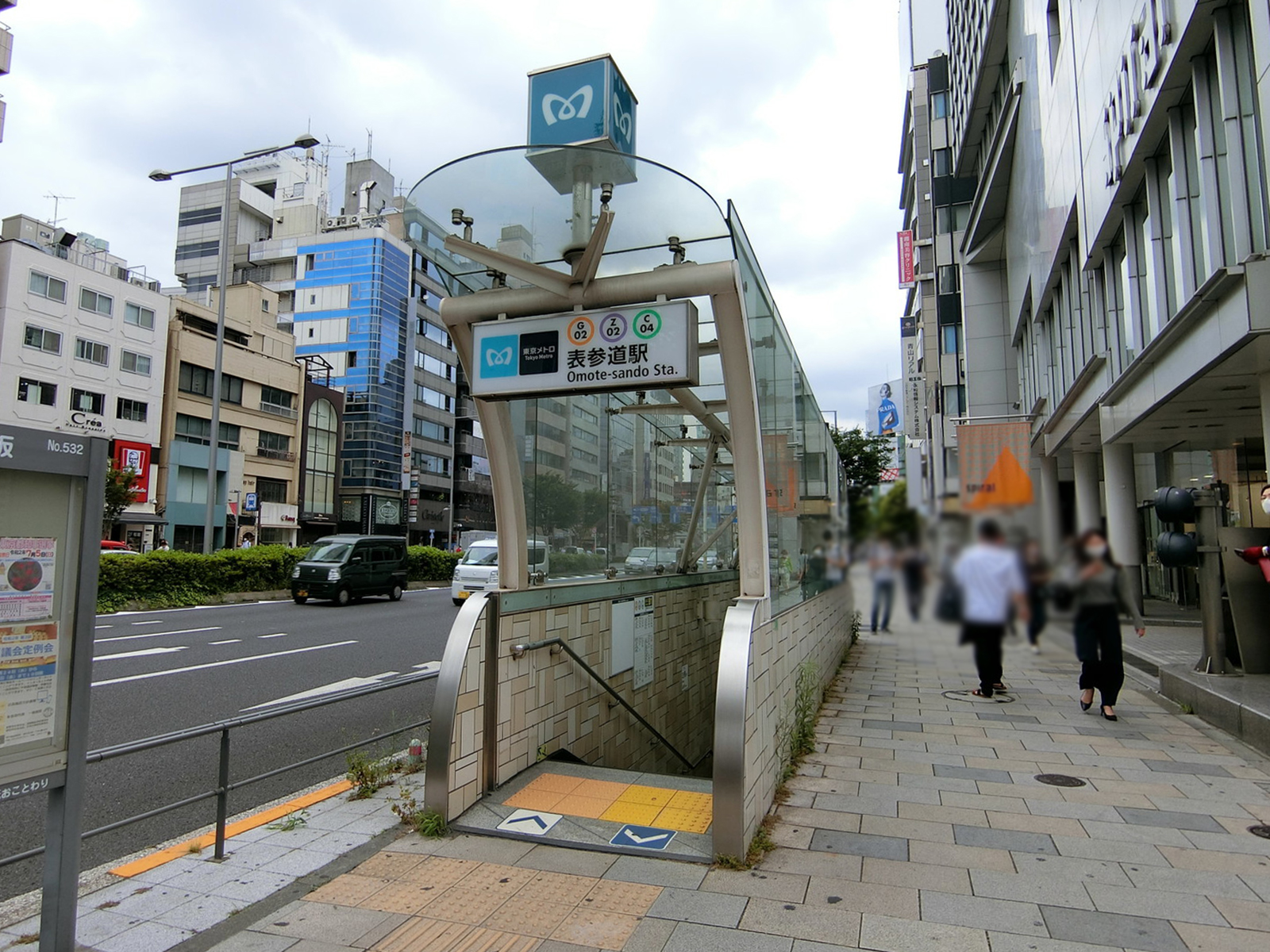 「表参道駅」も利用可能
