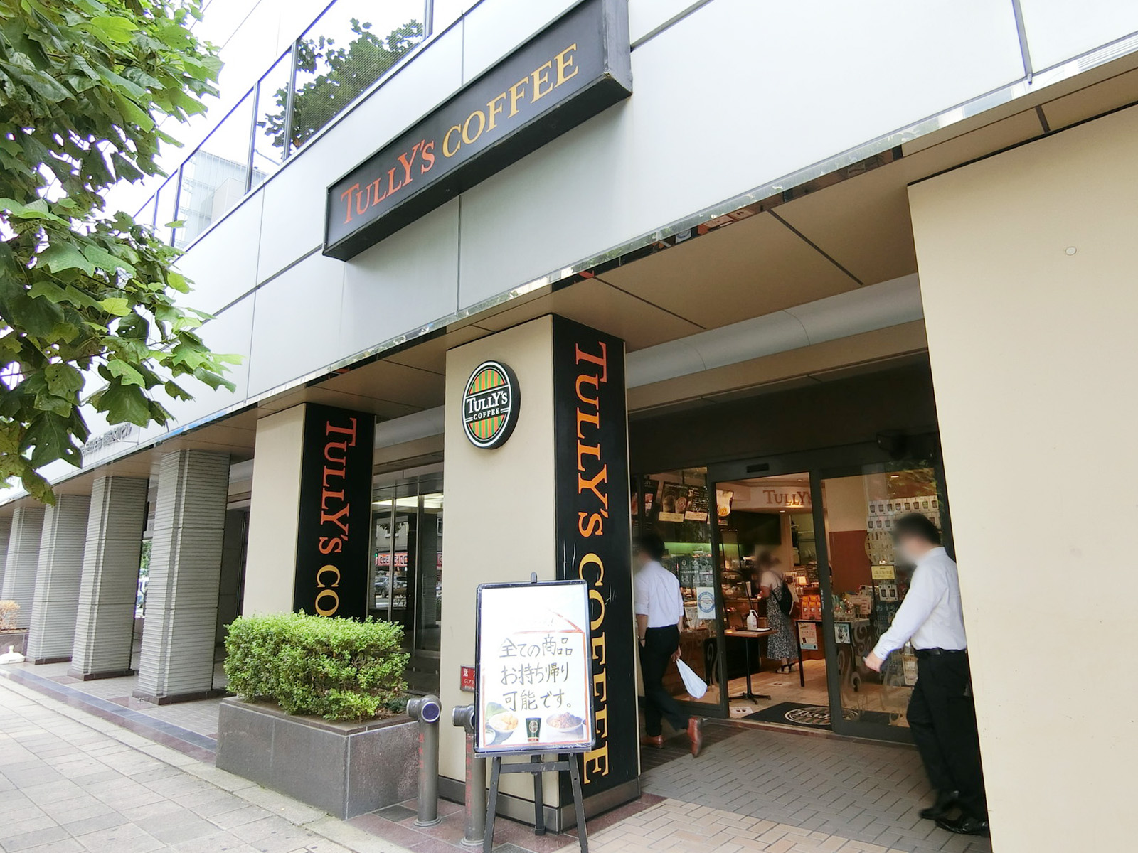 近くのタリーズ堺筋本町店