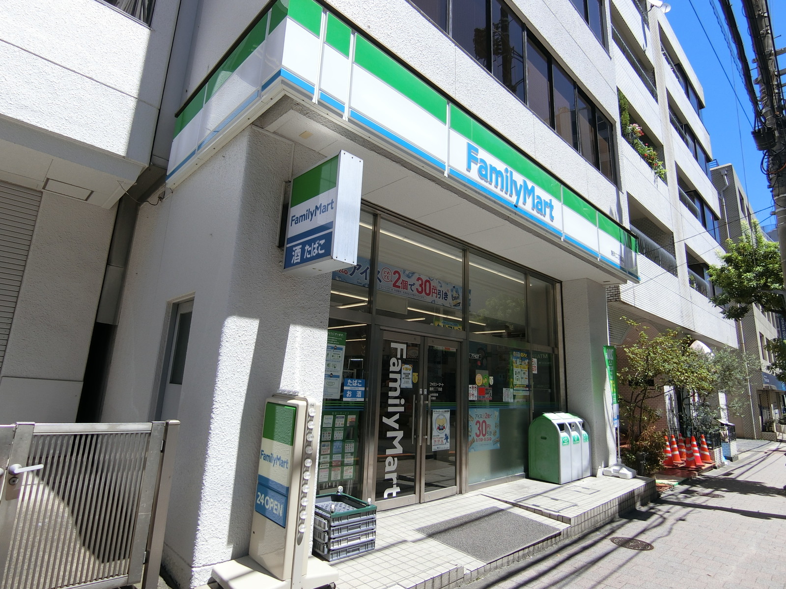 至近のファミリーマート