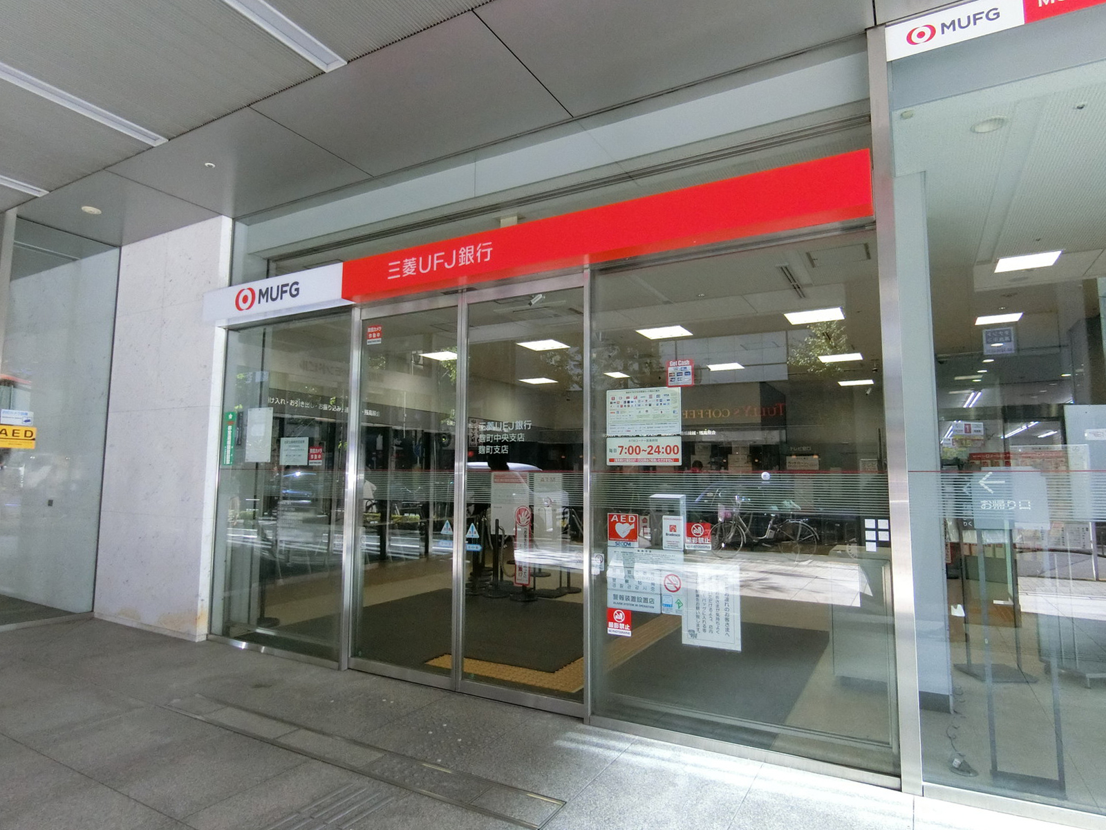 徒歩4分の三菱UFJ銀行麹町支店