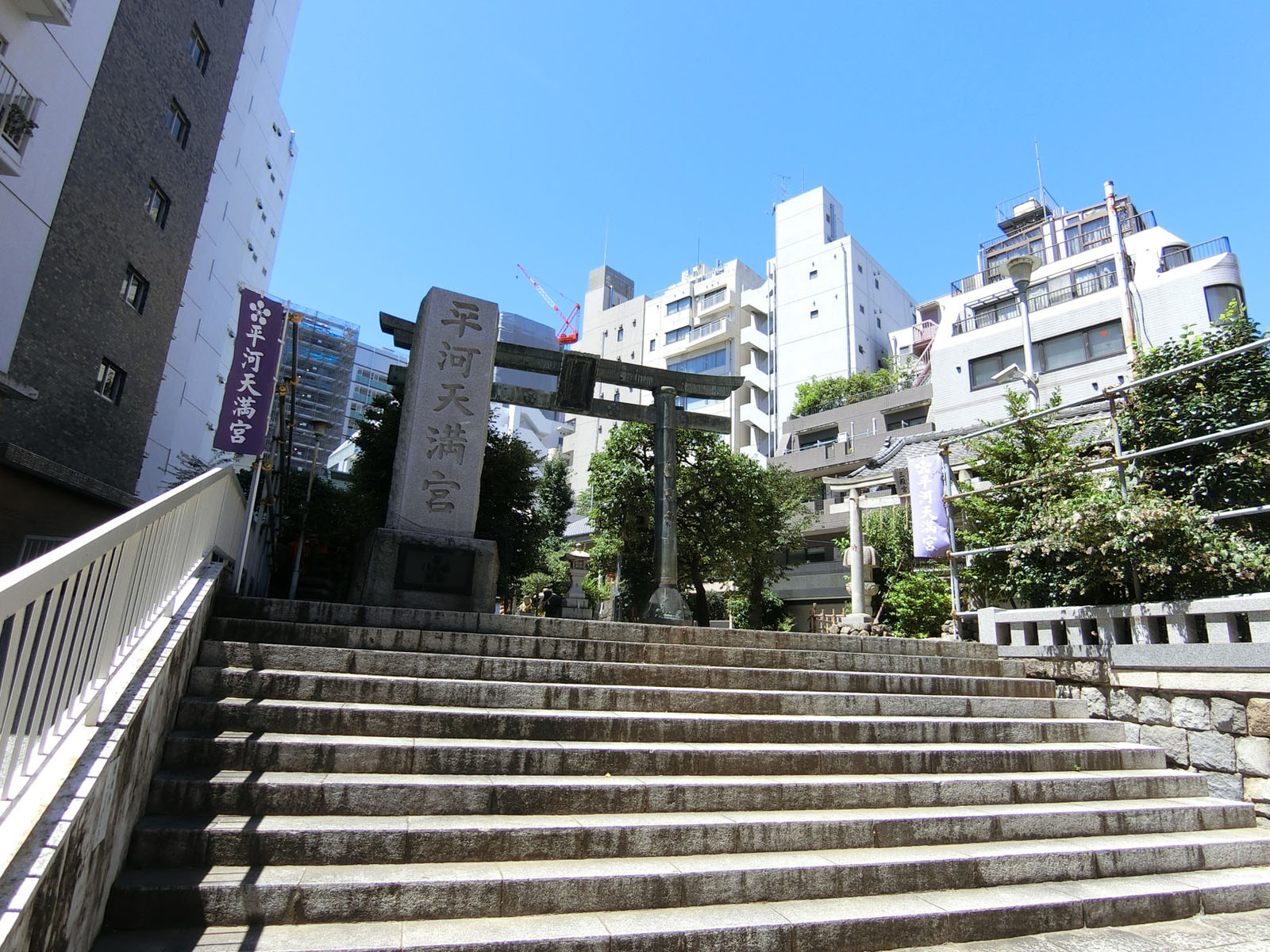 付近の平河天満宮