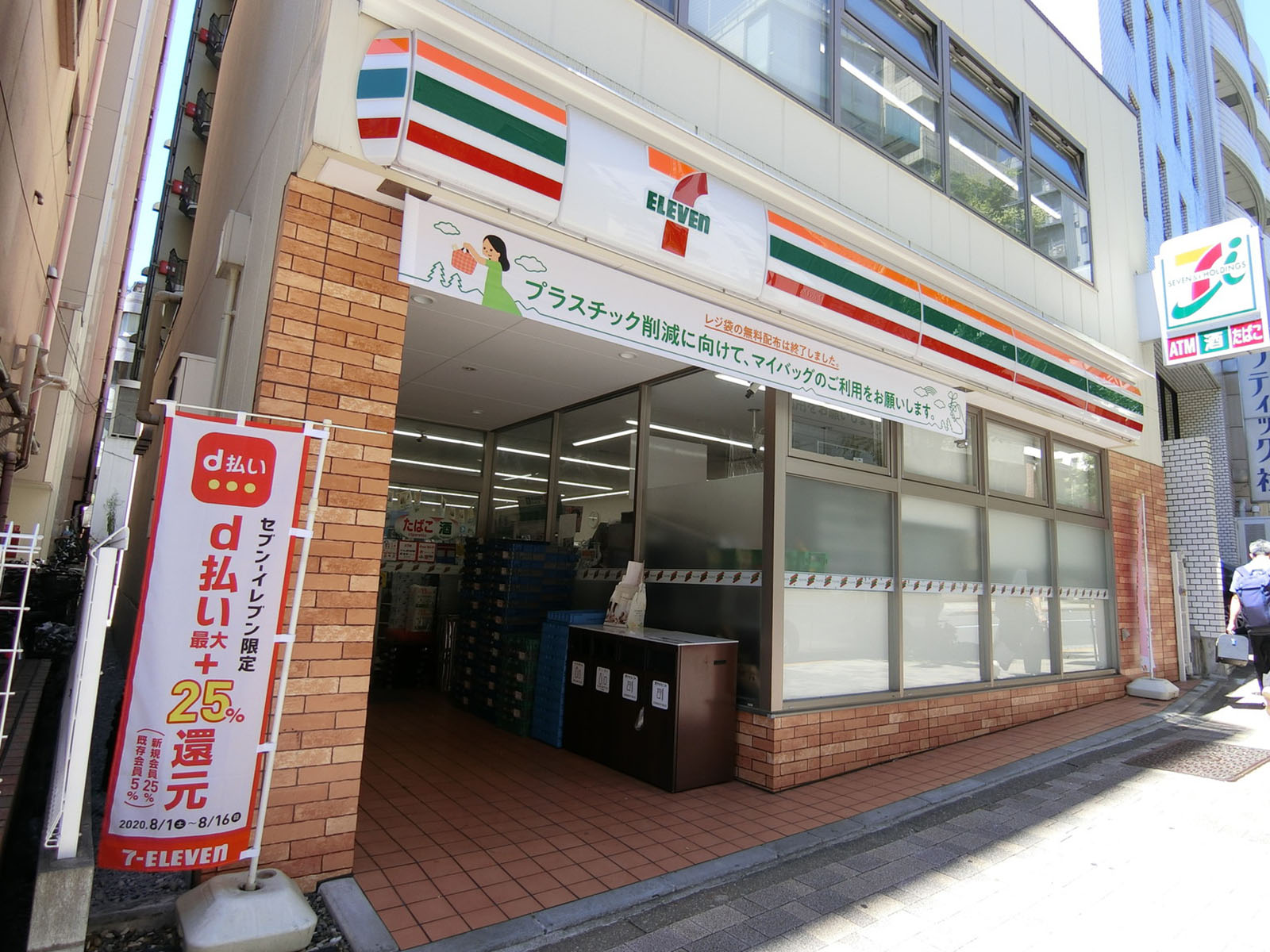 至近のセブンイレブン