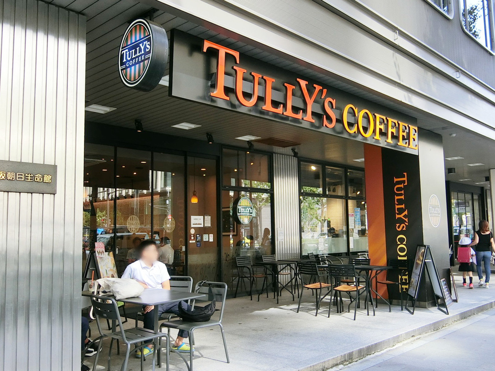近くにあるタリーズコーヒー