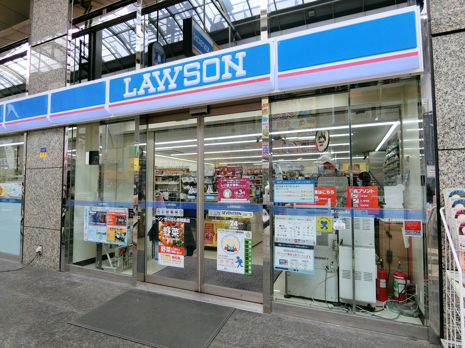 至近のローソン せんば心斎橋筋店