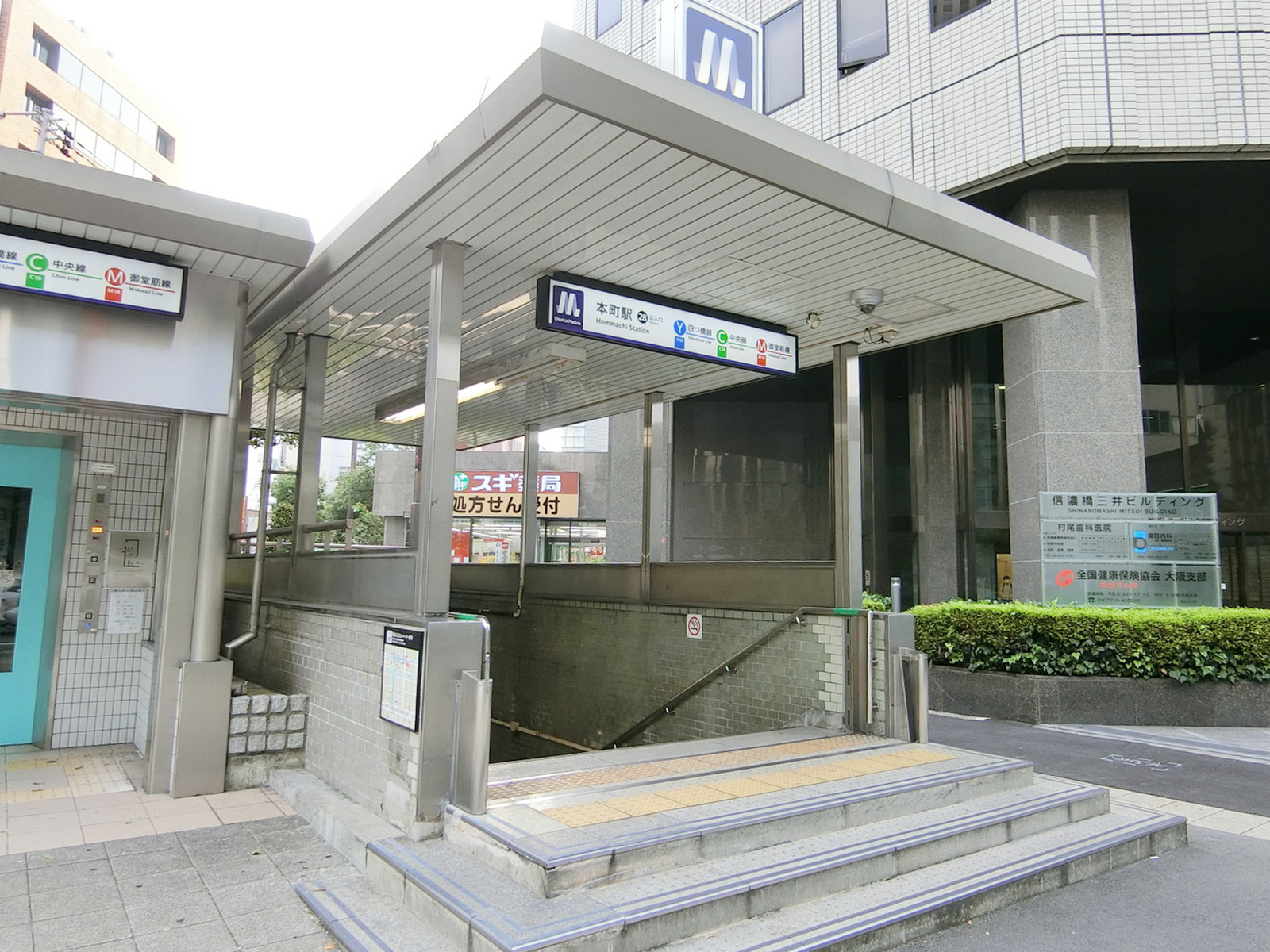 最寄りの「本町駅」