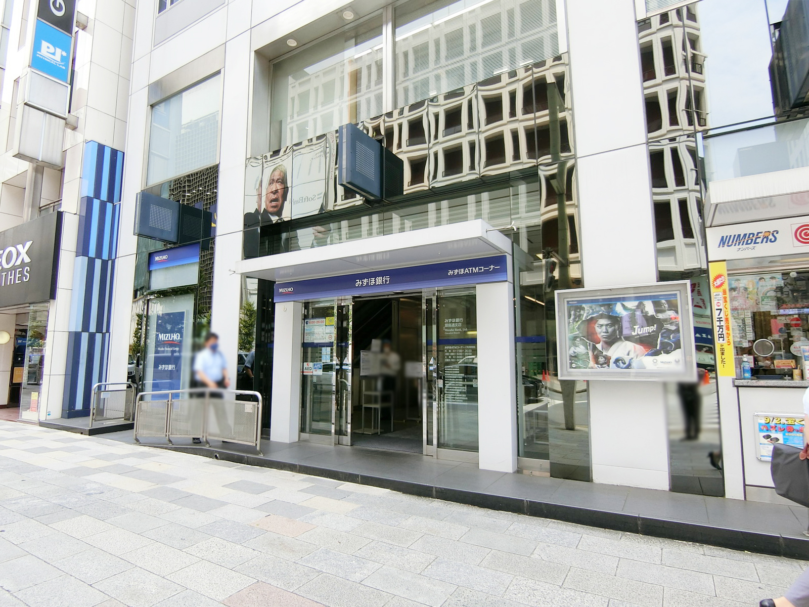 徒歩3分のみずほ銀行 銀座通支店