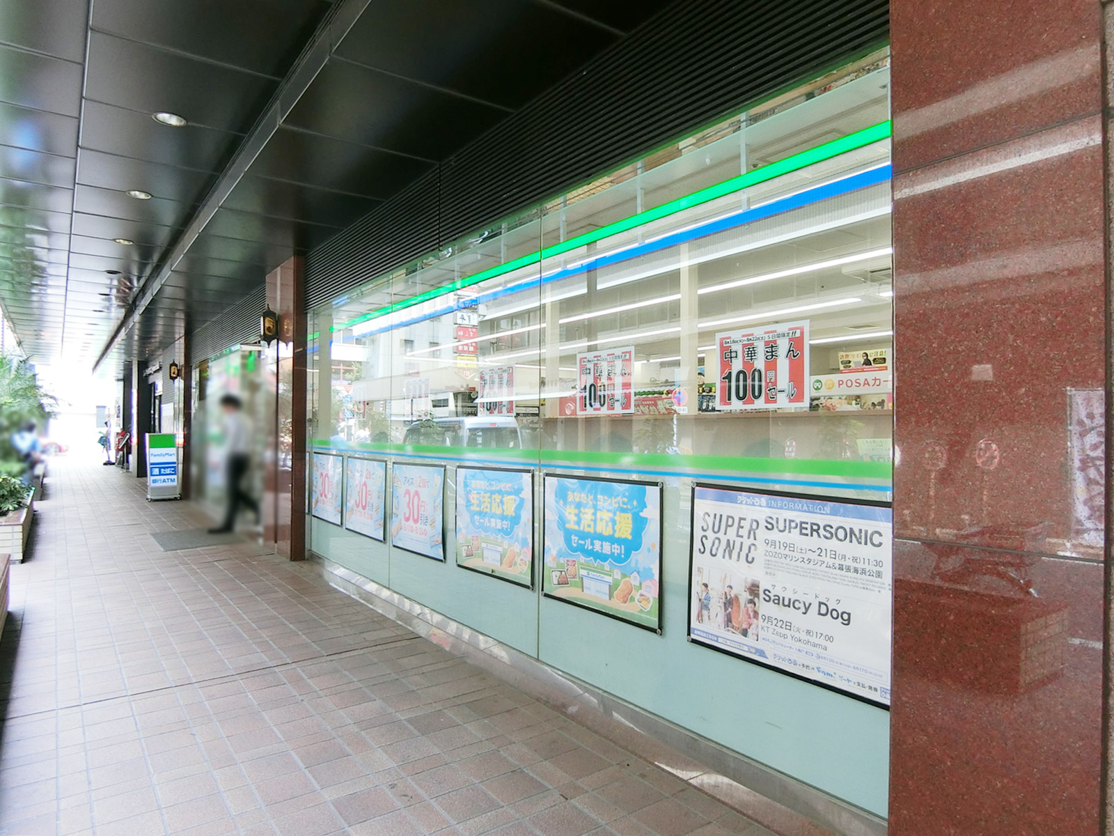 隣のファミリーマート 銀座六丁目店