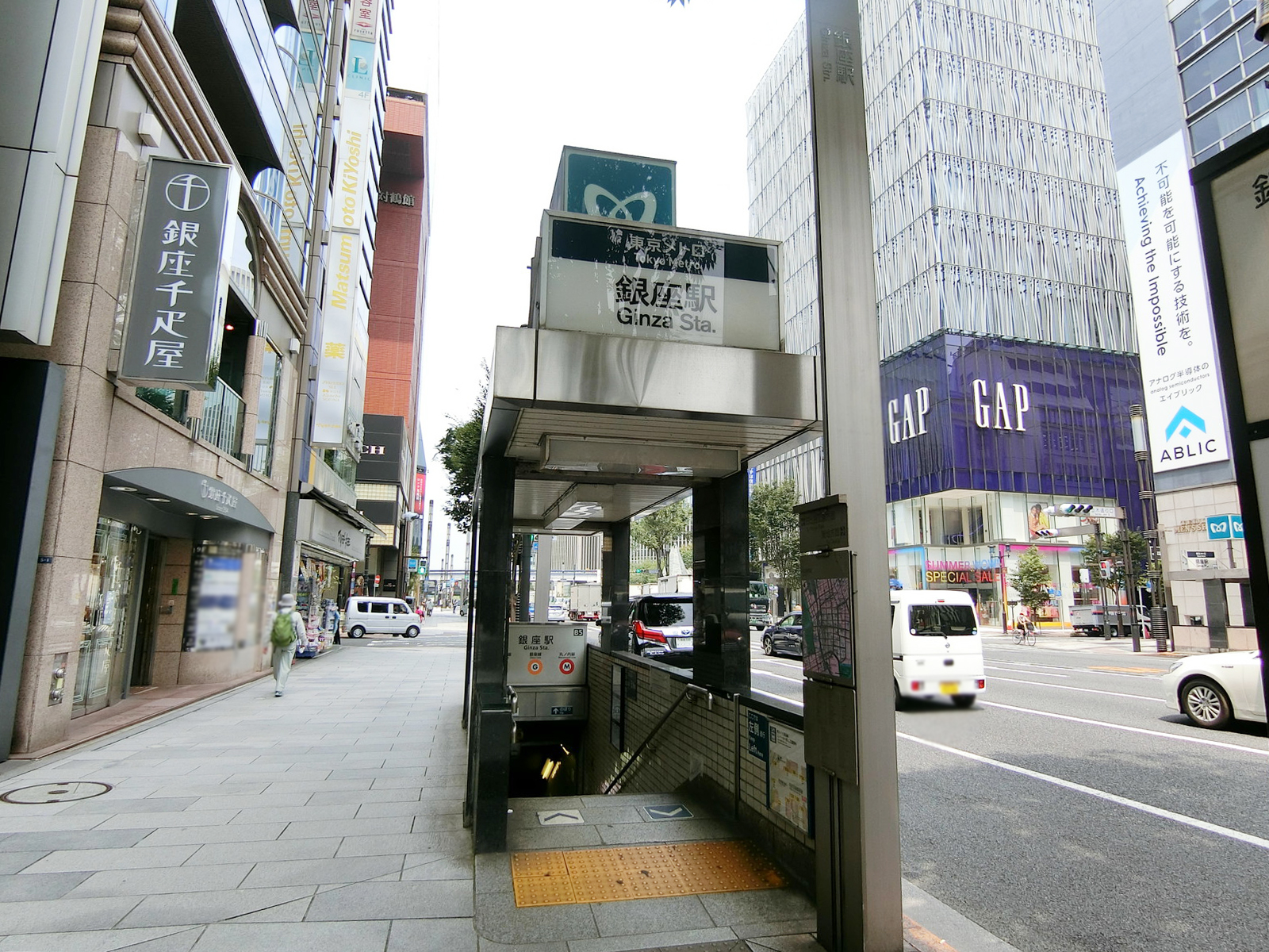 徒歩圏内の「銀座駅」