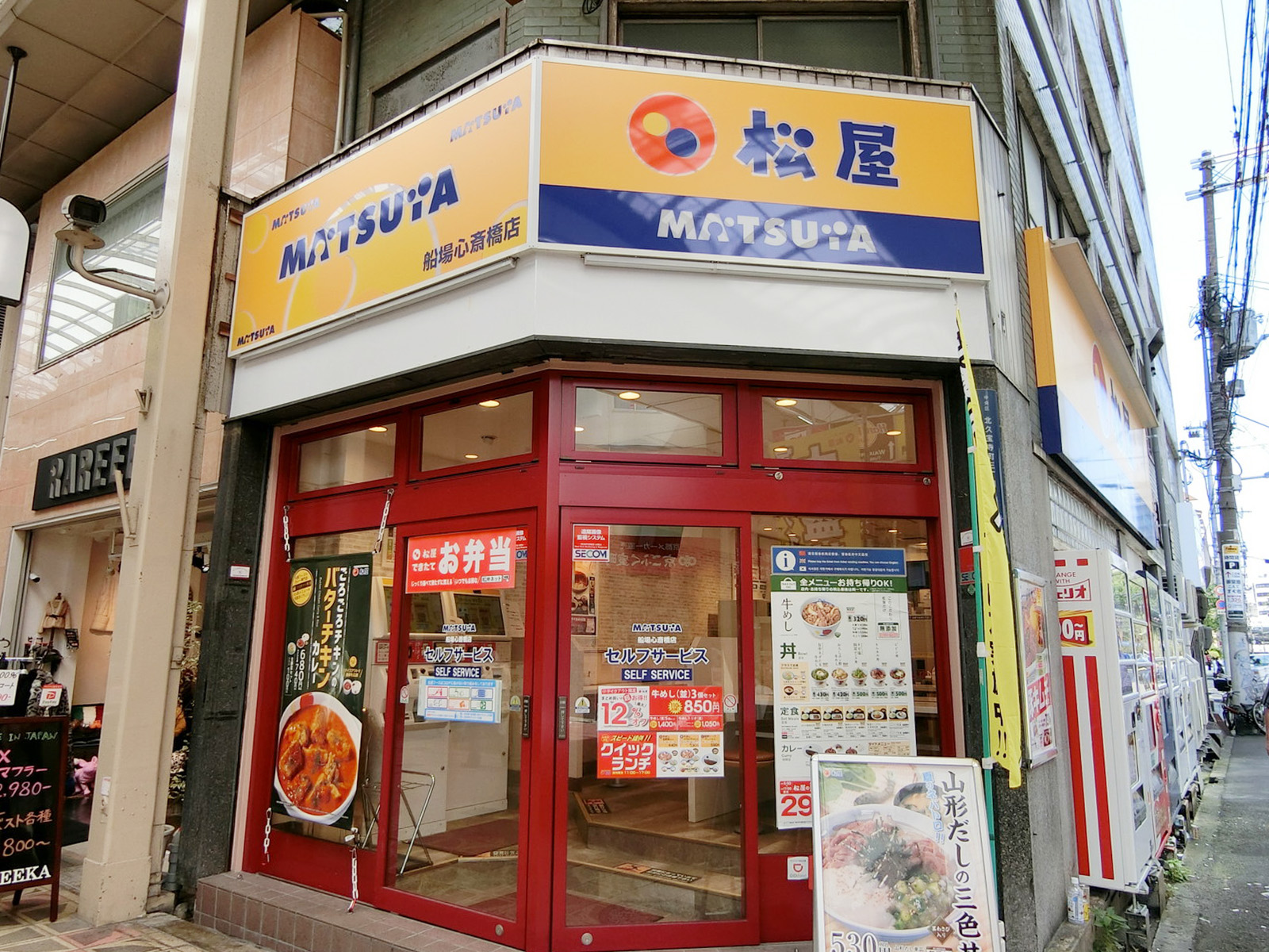 隣の松屋船場心斎橋店