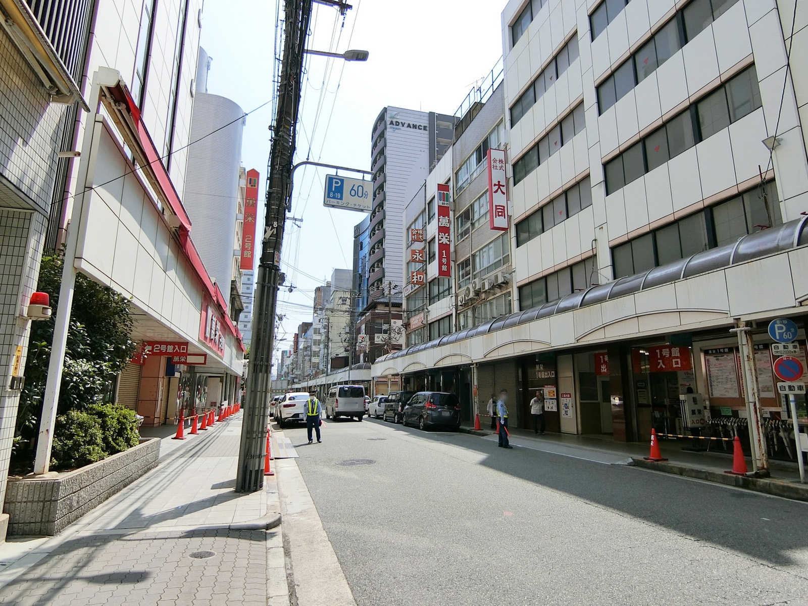 大磯産業本社ビル前面の通り