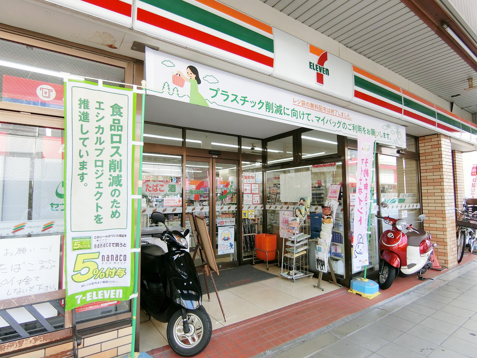 徒歩1分のセブンイレブン大阪南久宝寺町3丁目店