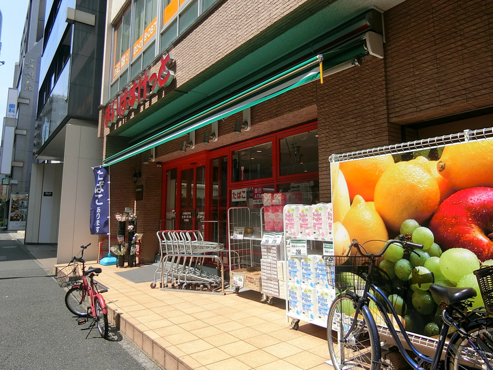 並びのまいばすけっと