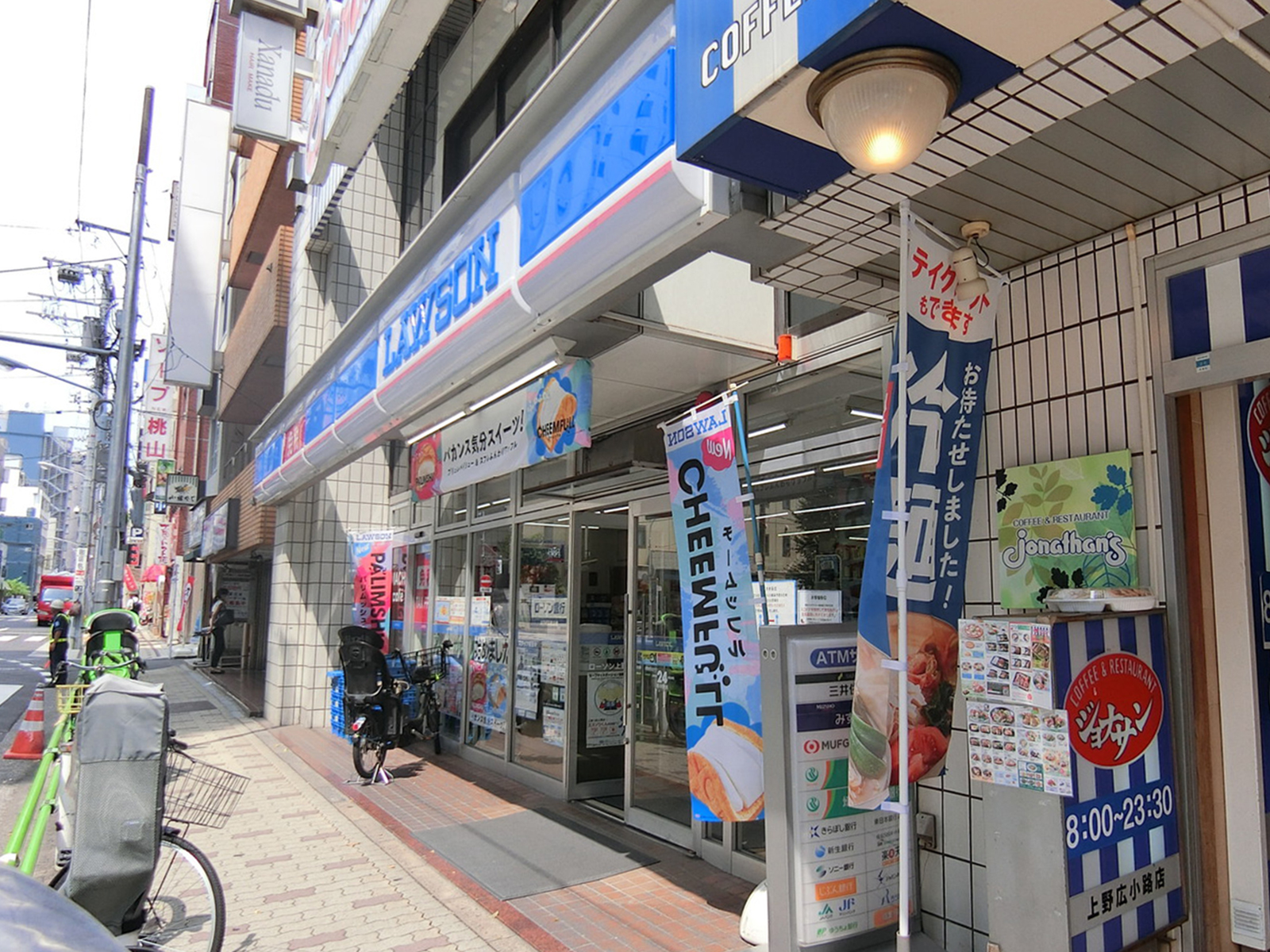 徒歩1分のローソン 上野1丁目店