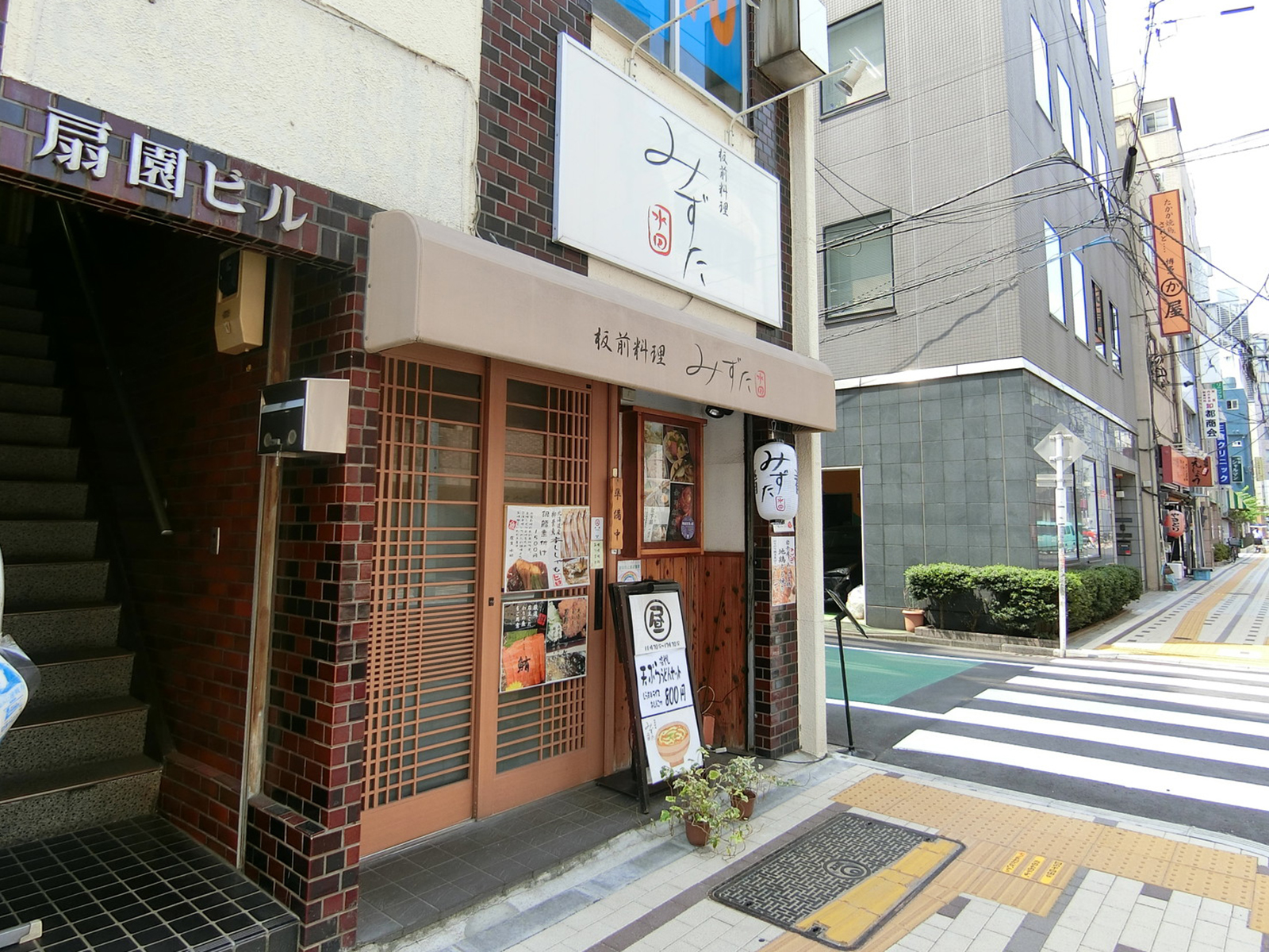 周辺には飲食店が点在