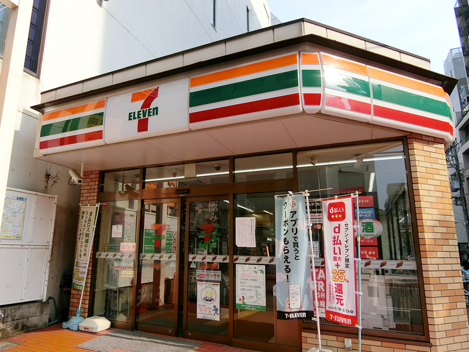 近くのセブンイレブン大阪南船場4丁目店