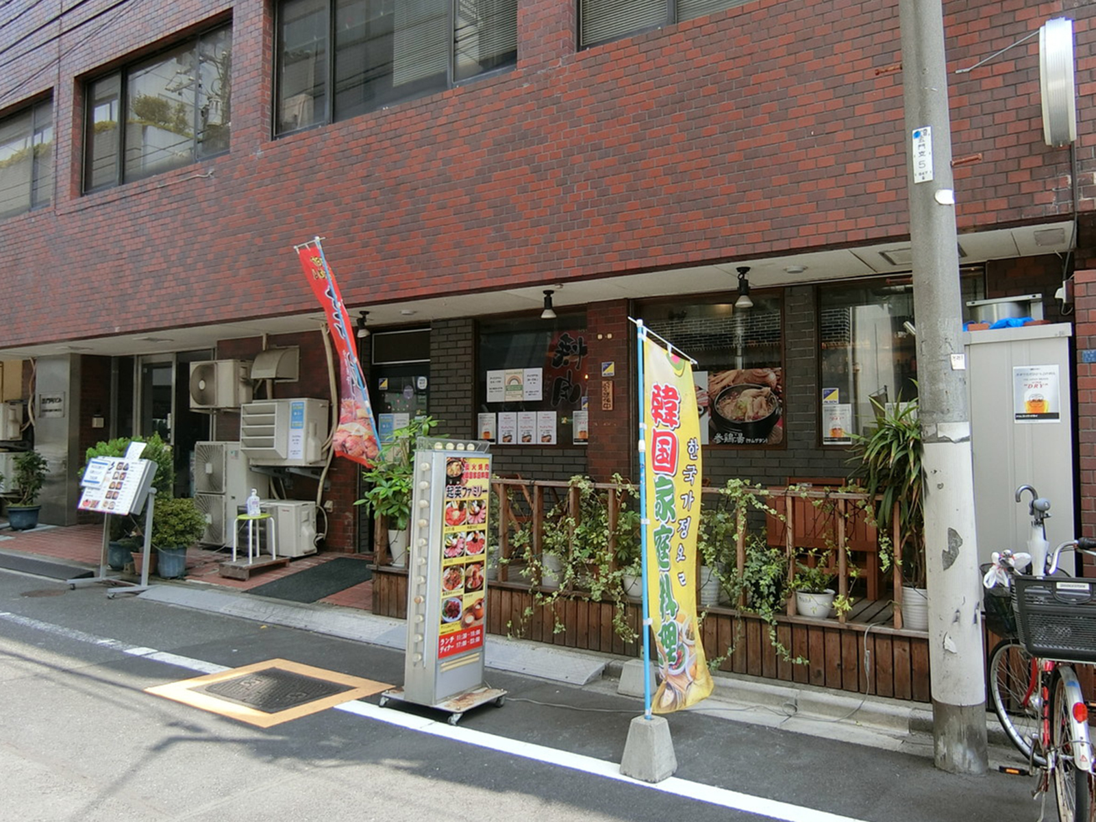 周辺には飲食店があり