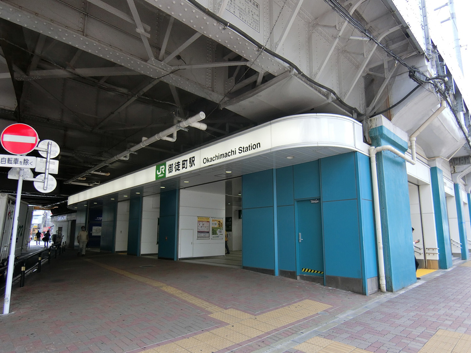 「御徒町駅」より徒歩3分