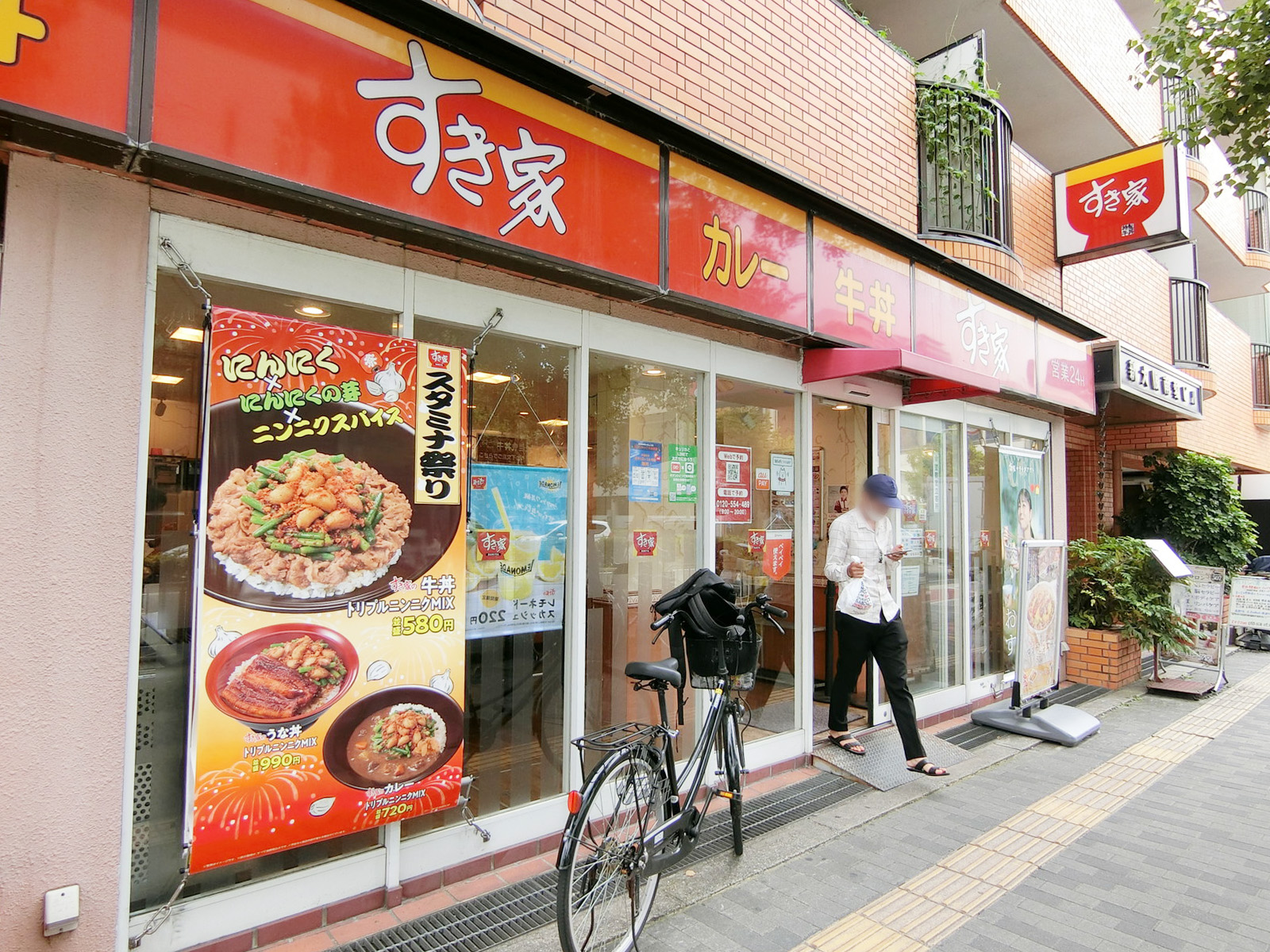 徒歩3分のすき家 新大阪西宮原店