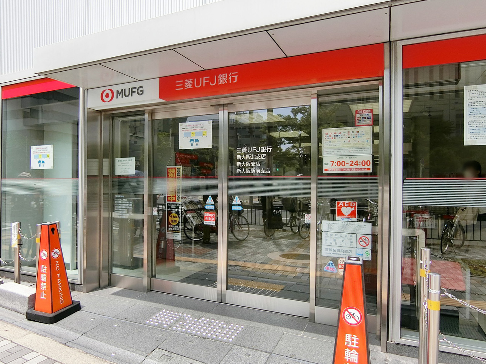 付近の三菱UFJ銀行 新大阪北支店
