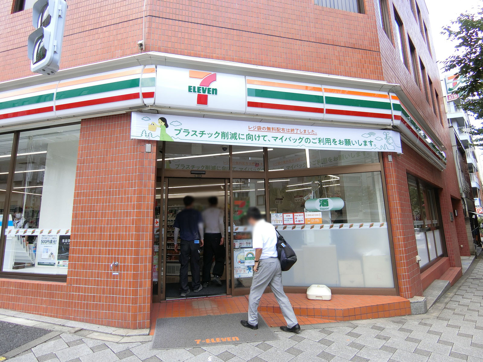 至近のセブンイレブン