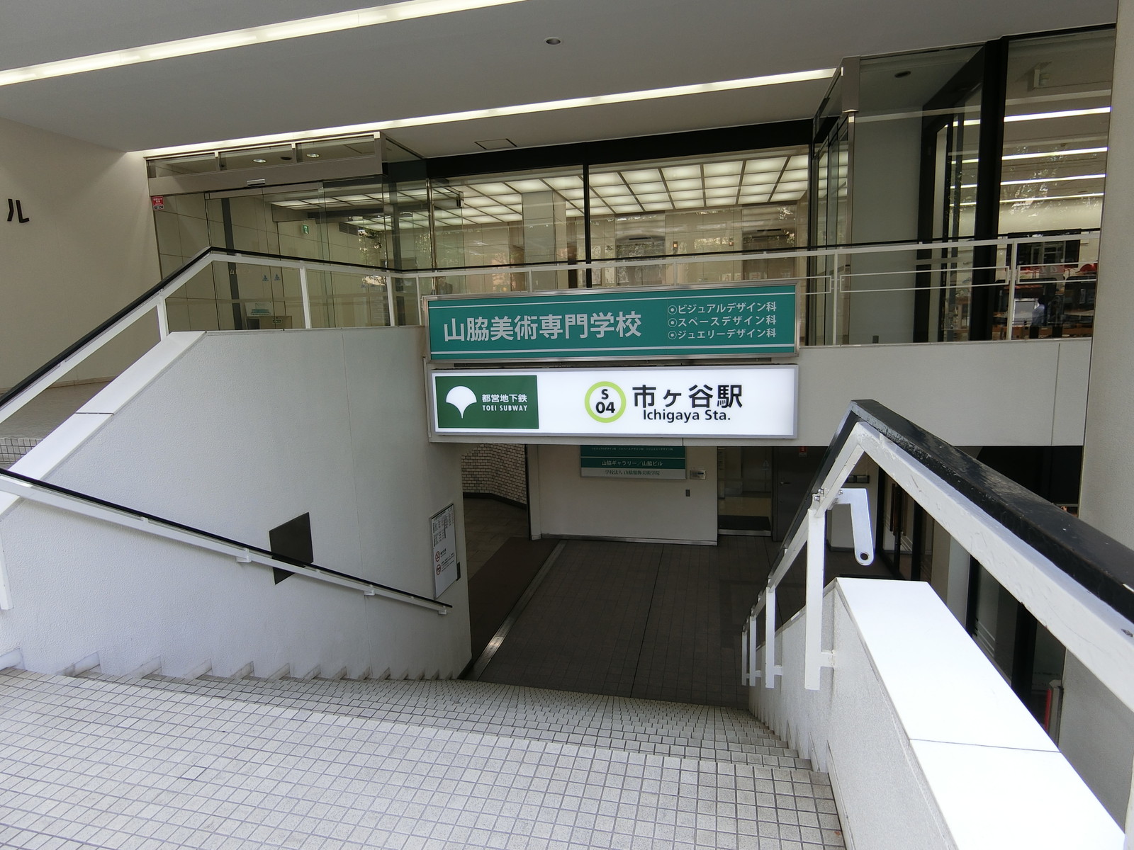 最寄りの「市ヶ谷駅」