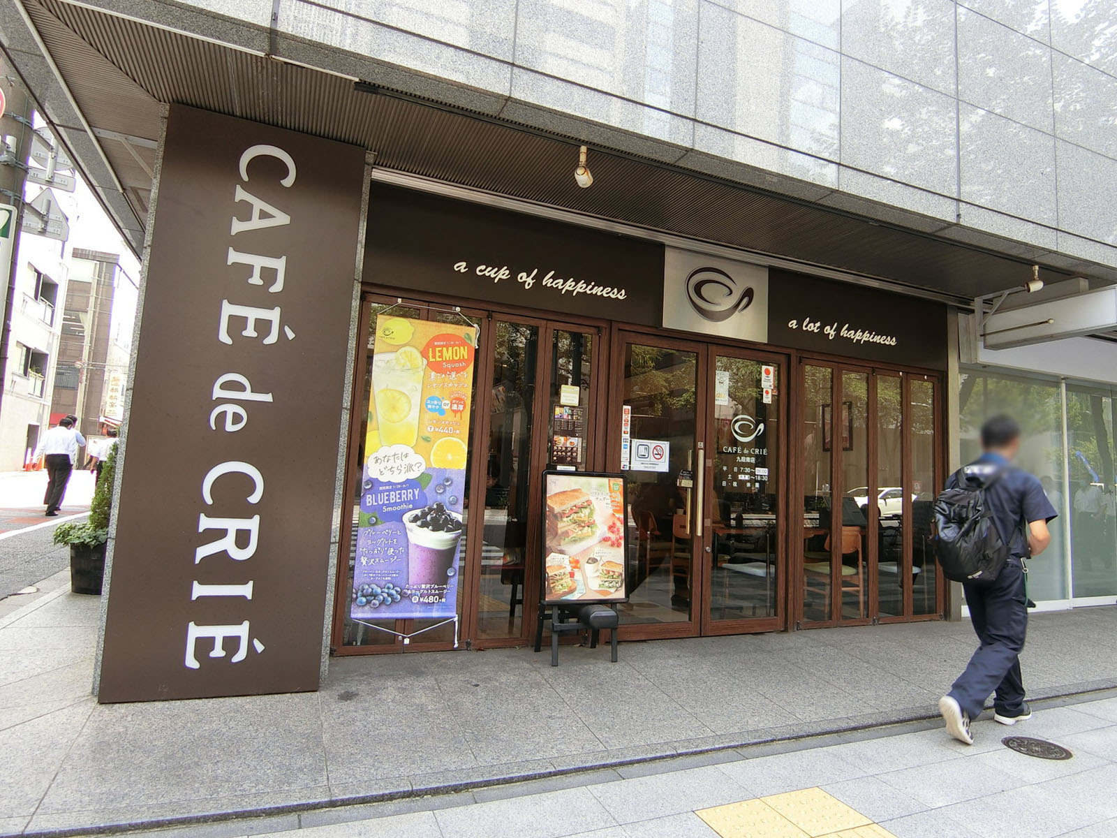 徒歩3分のカフェ・ド・クリエ九段南店