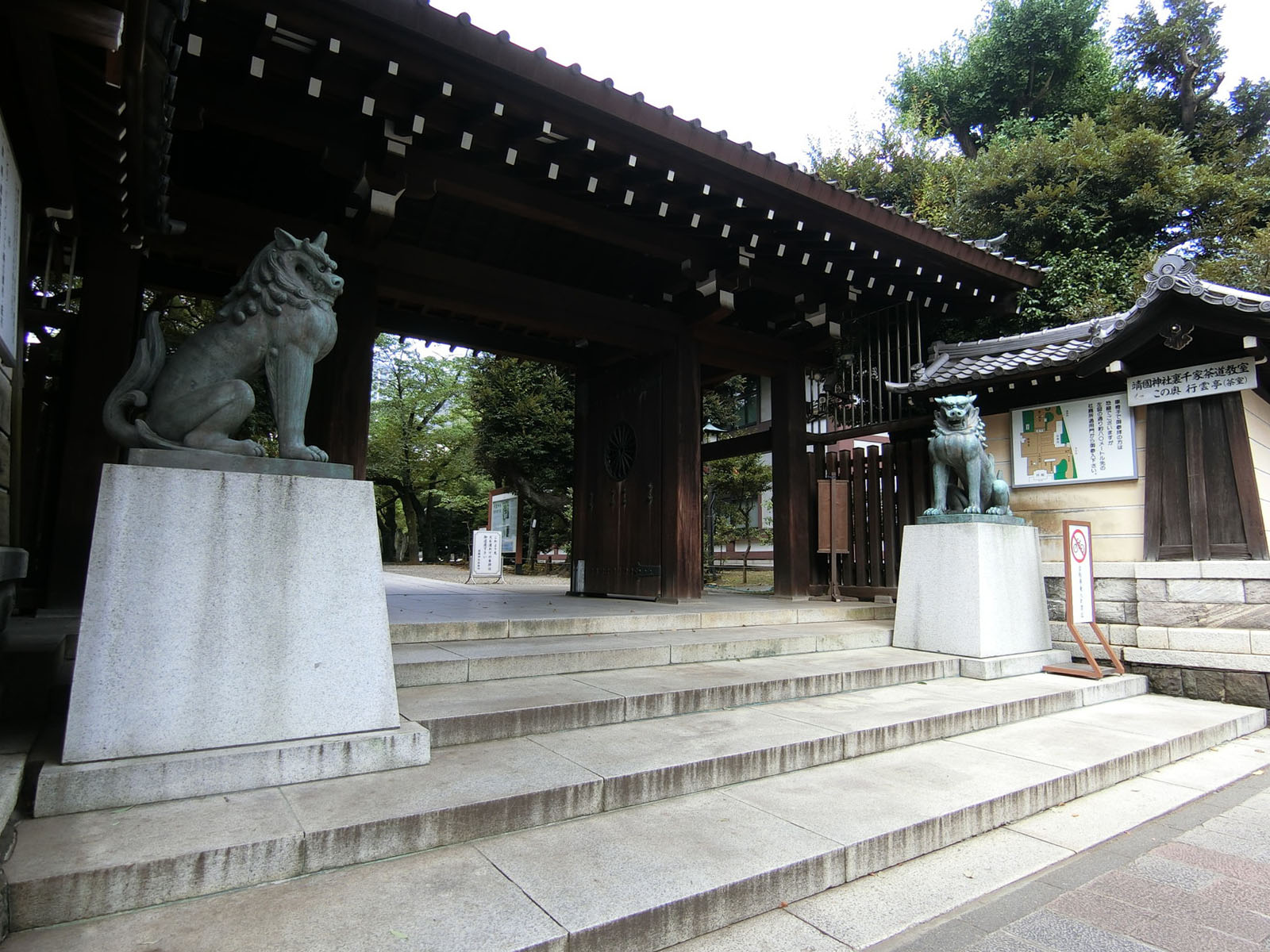 近くの靖国神社南門