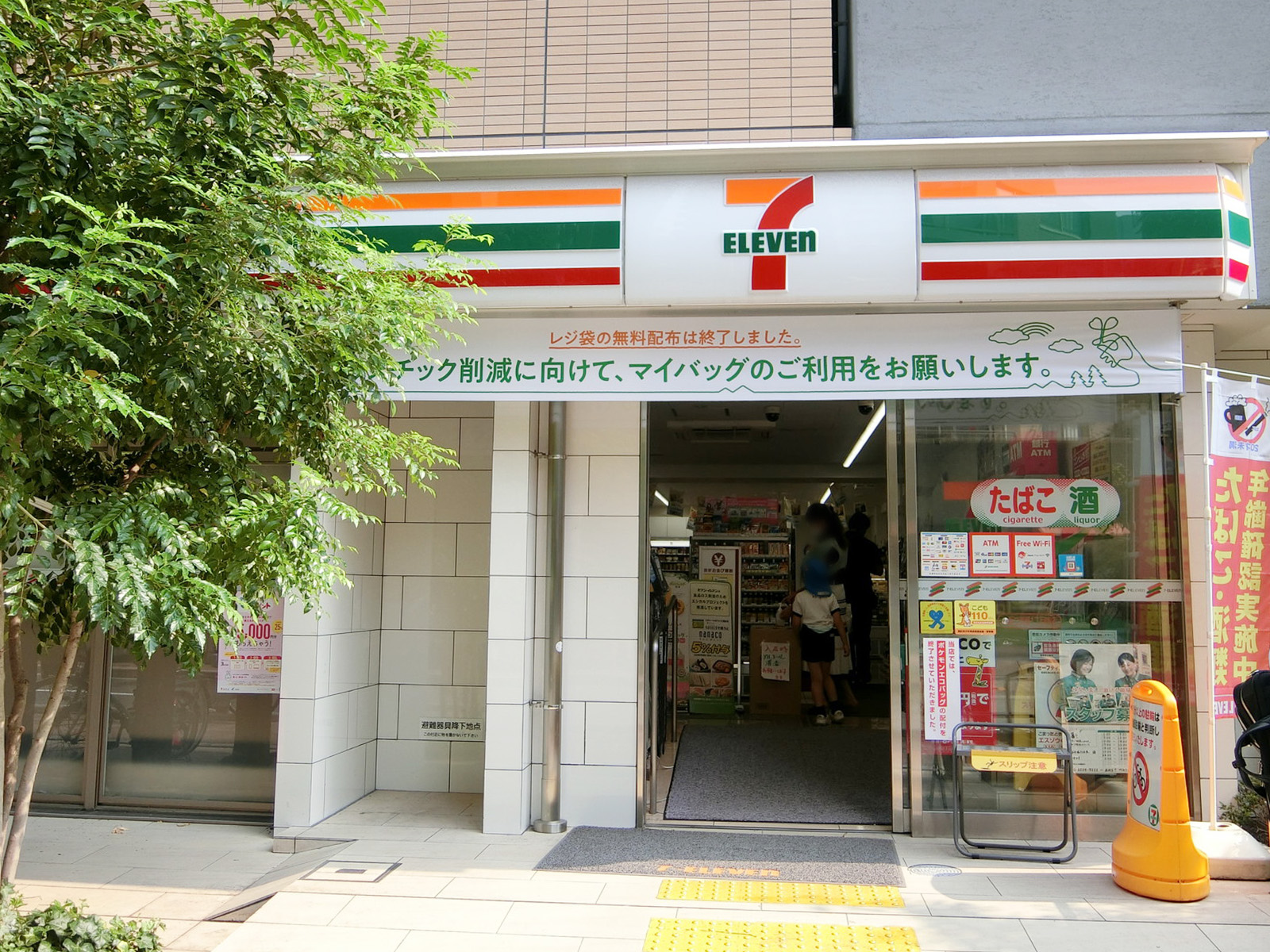 徒歩2分のセブンイレブン 大阪立売堀1丁目東店