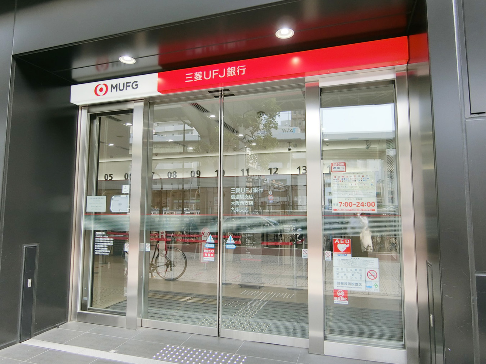 近くの三菱UFJ銀行信濃橋支店