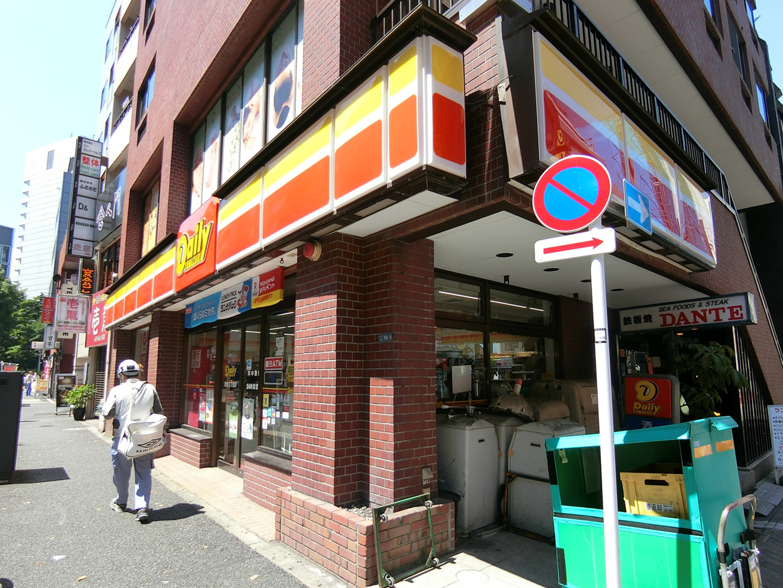 斜め向かいのデイリーヤマザキ