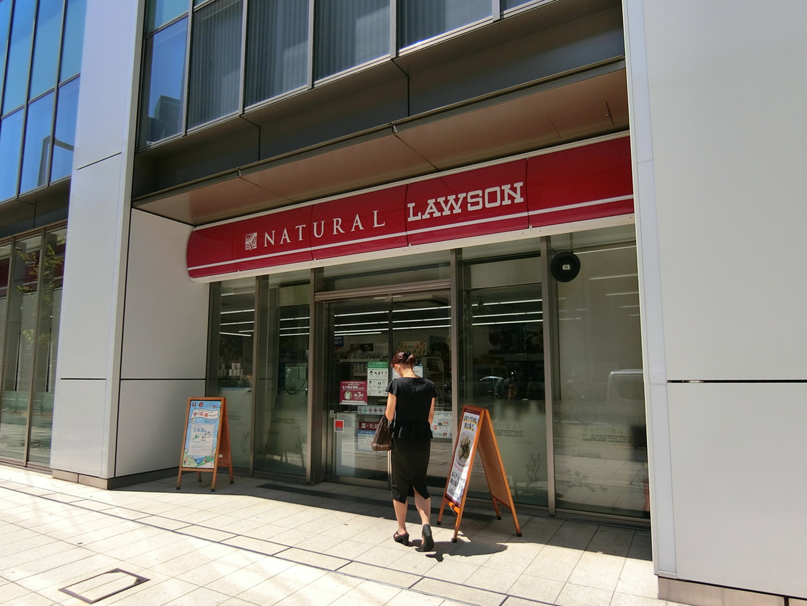 徒歩1分のナチュラルローソン