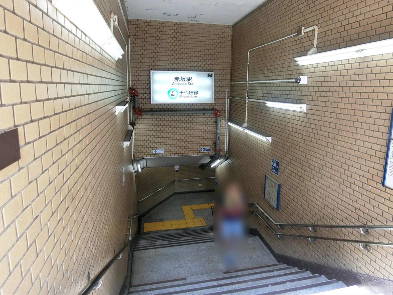 「赤坂駅」も利用可能