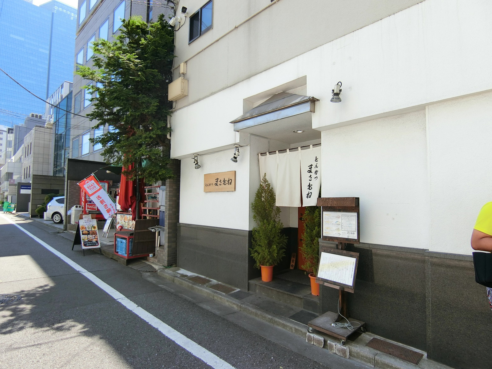 付近には飲食店が点在