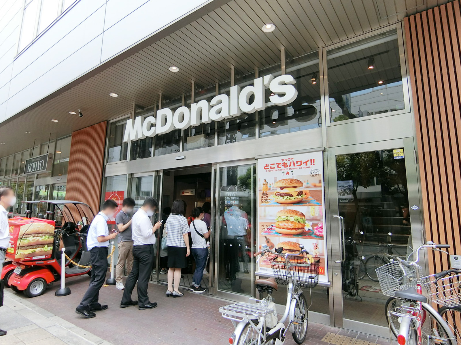至近のマクドナルド 堺筋南久宝寺店