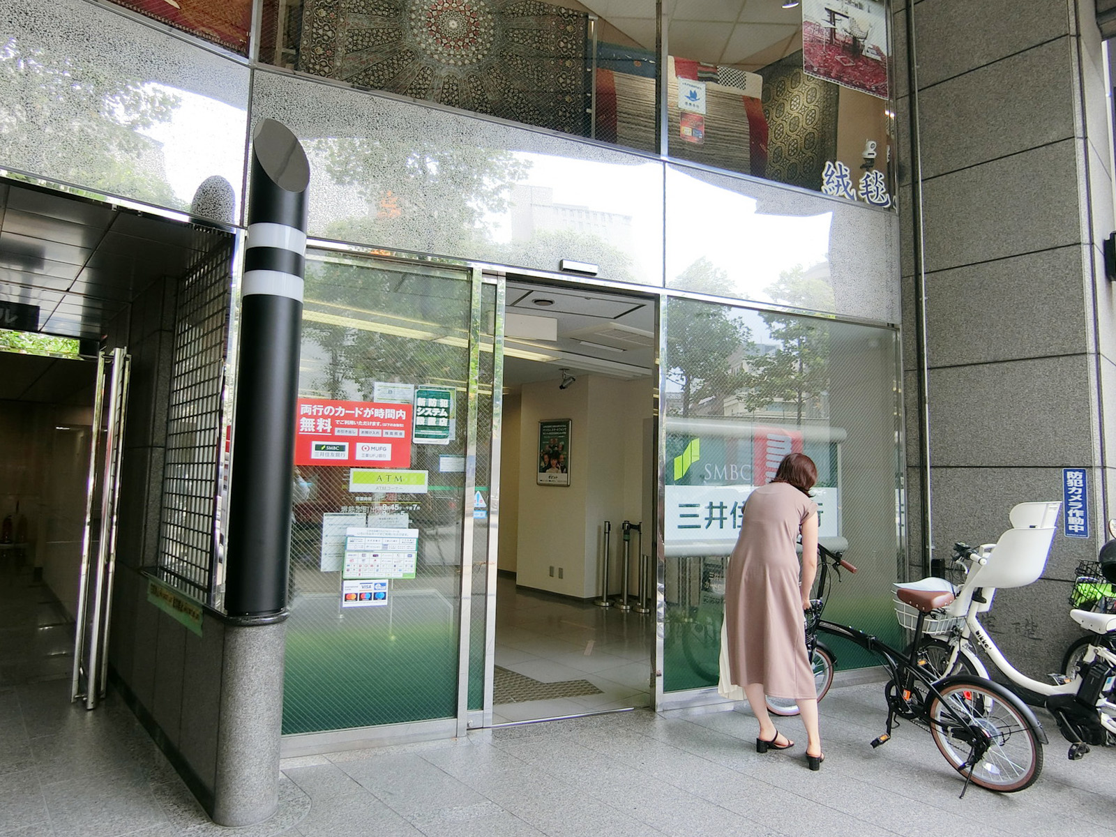 至近の三井住友銀行ATM