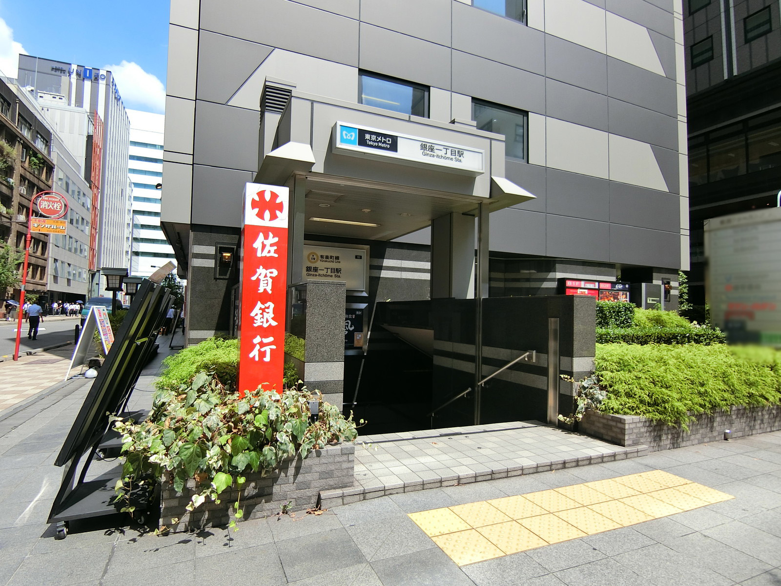 徒歩圏内の「銀座一丁目駅」