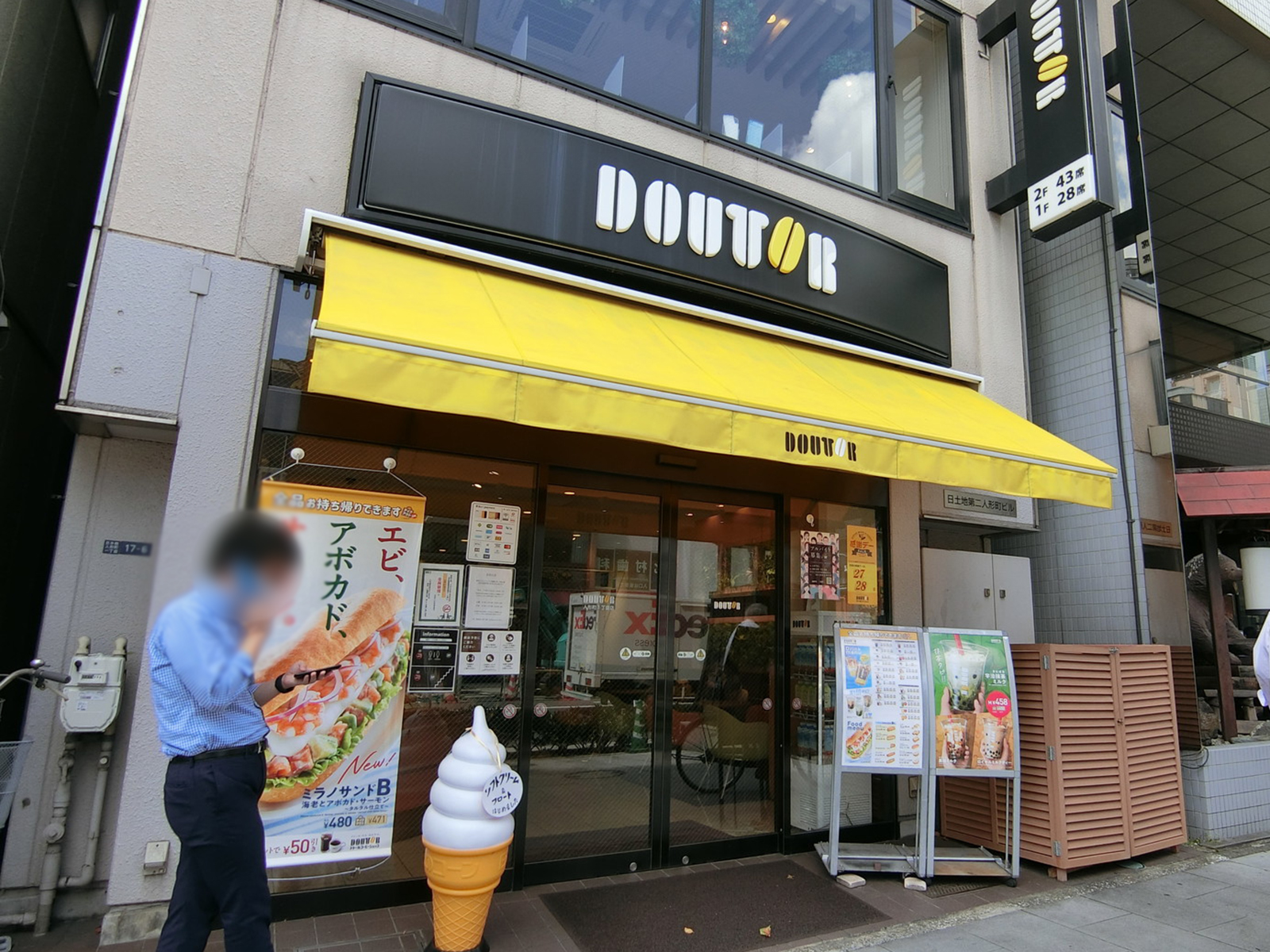 並びにあるドトールコーヒー