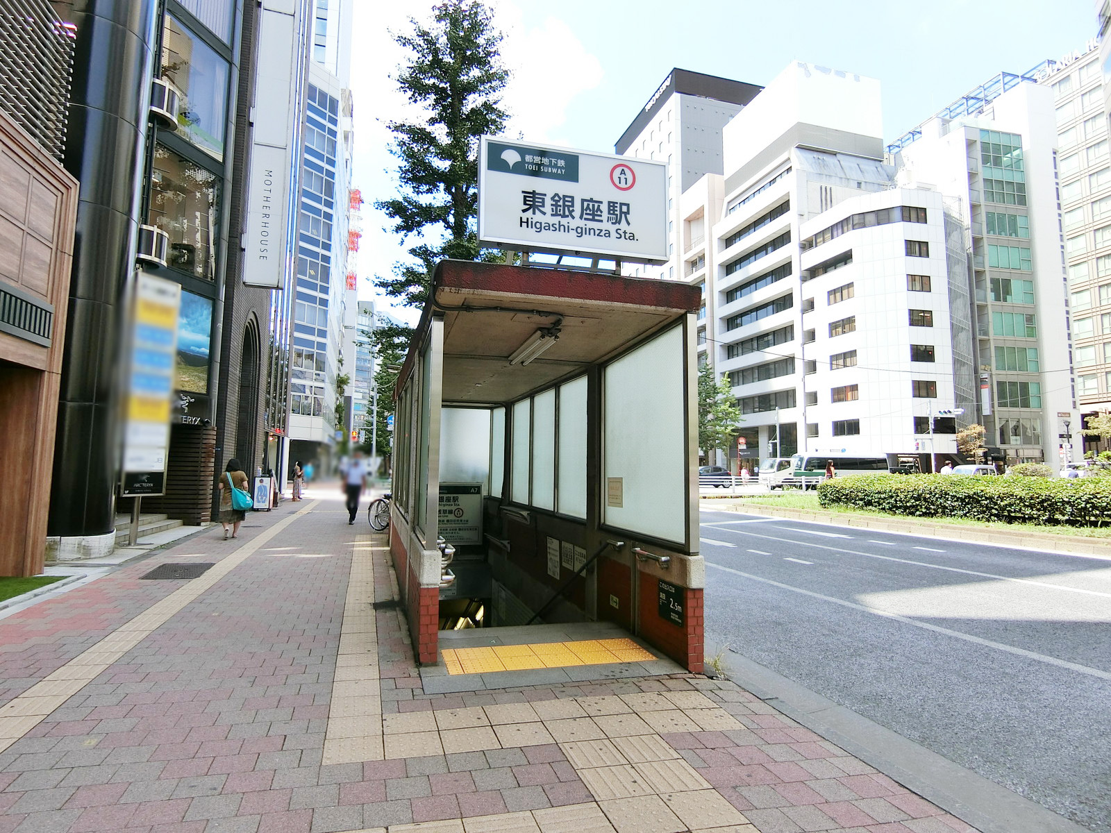 徒歩圏内の「東銀座駅」